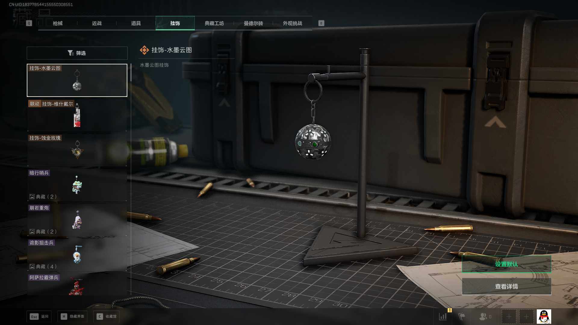 SJZLXY384306三角洲行动账号详情图8 SJZLXY384306三角洲行动账号详情图8