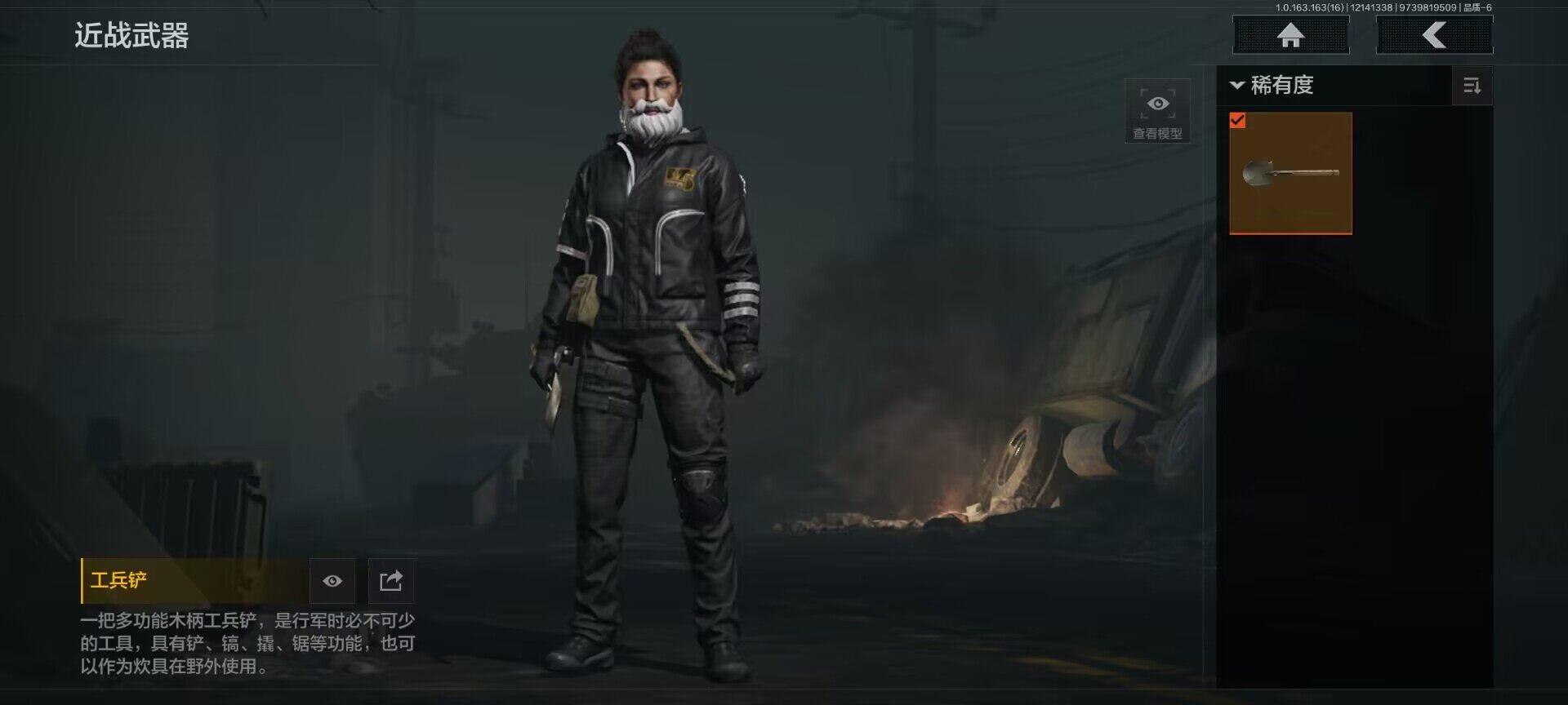 AQEY317962暗区突围账号详情图9