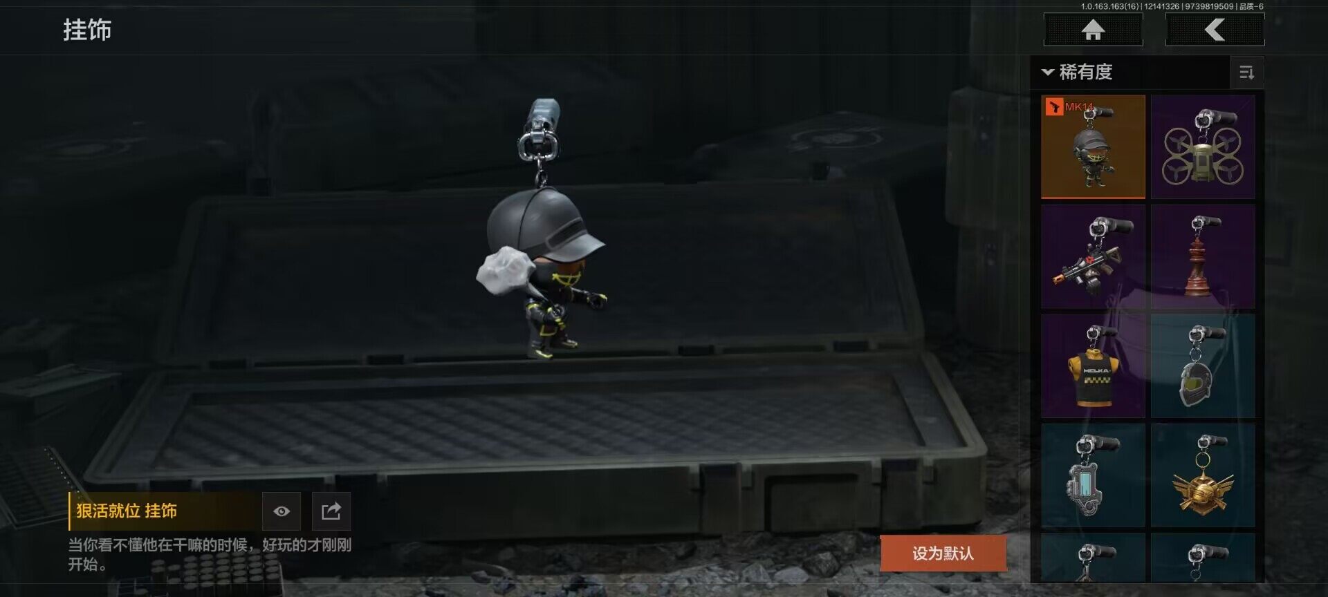 AQEY317962暗区突围账号详情图11