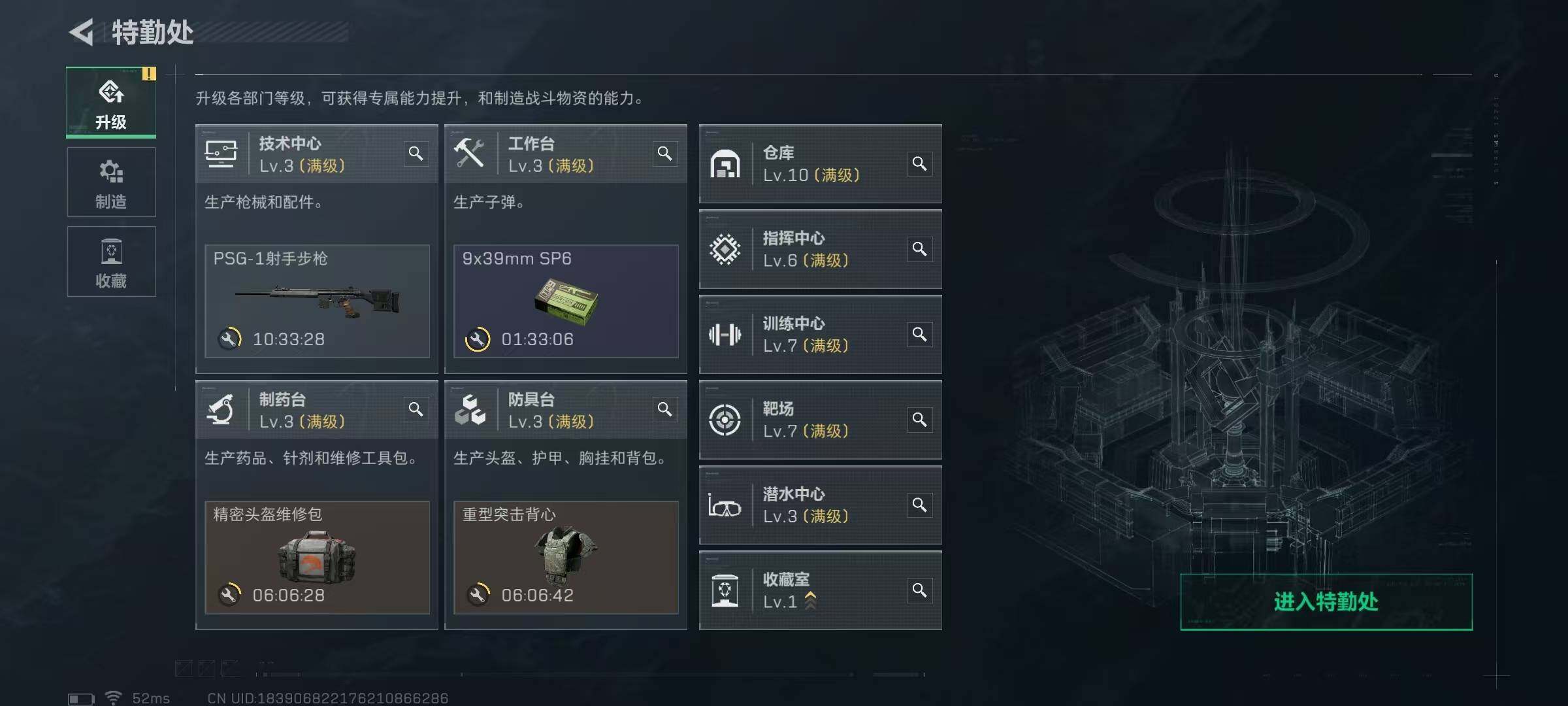 SJZEY384313三角洲行动账号详情图11 SJZEY384313三角洲行动账号详情图11