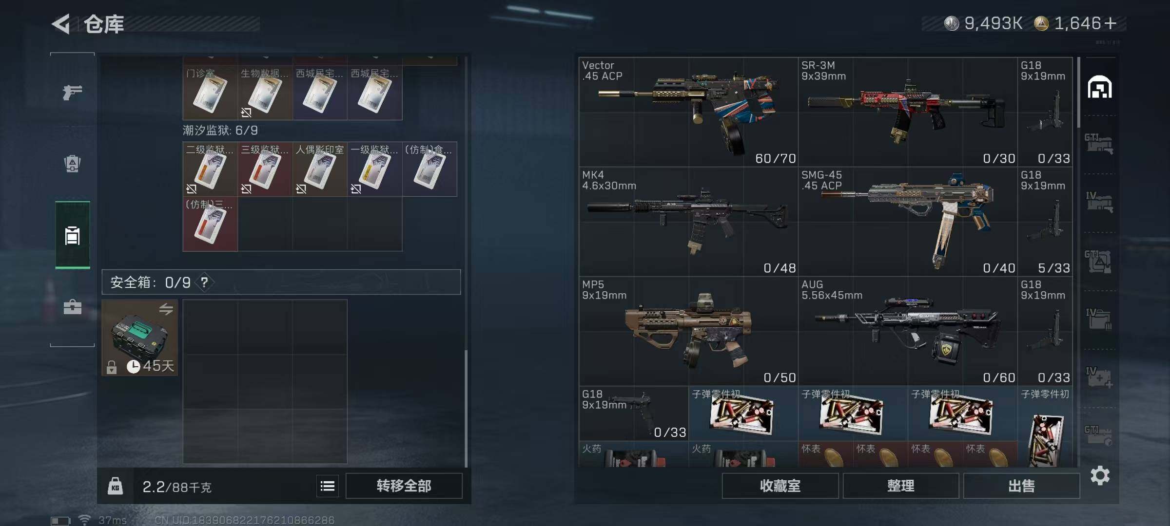 SJZEY384313三角洲行动账号详情图13 SJZEY384313三角洲行动账号详情图13