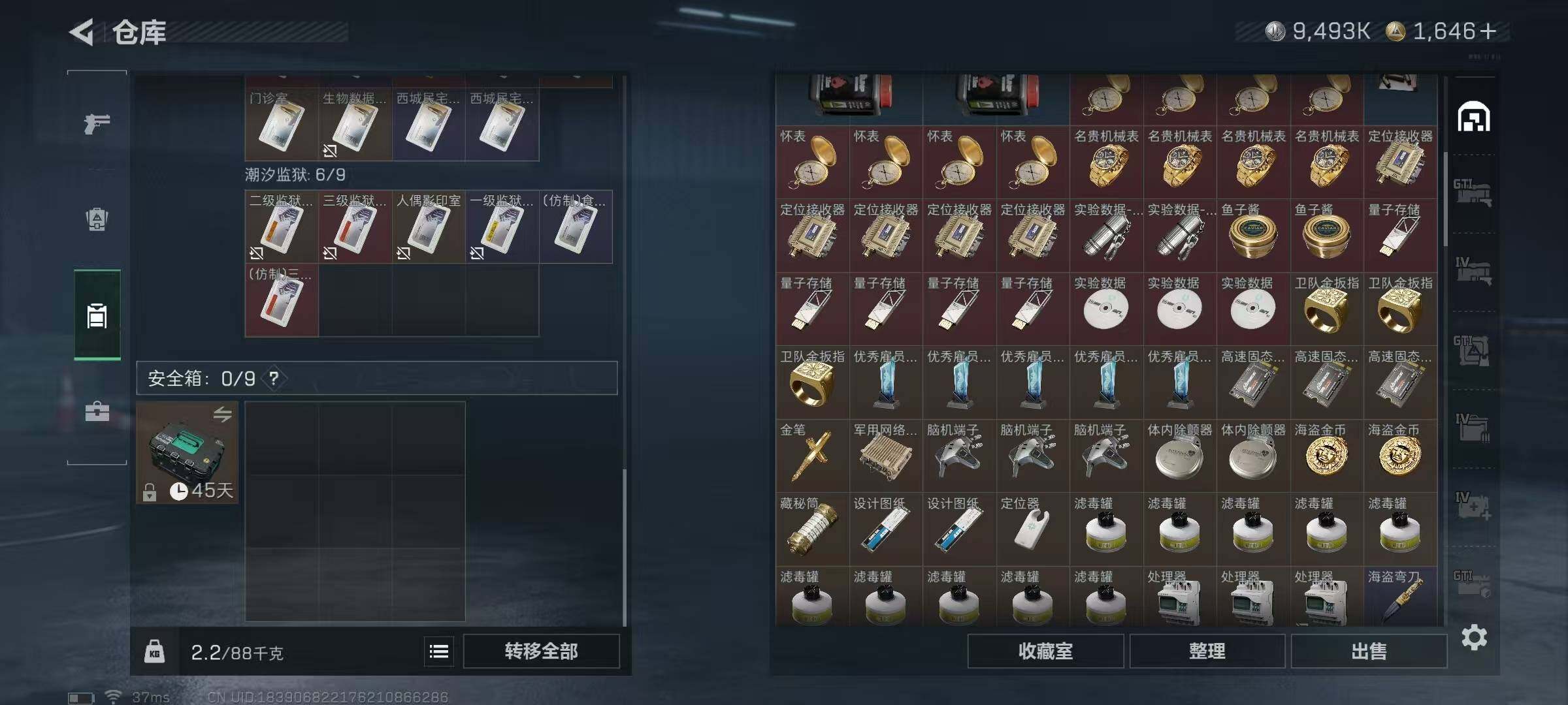 SJZEY384313三角洲行动账号详情图14 SJZEY384313三角洲行动账号详情图14