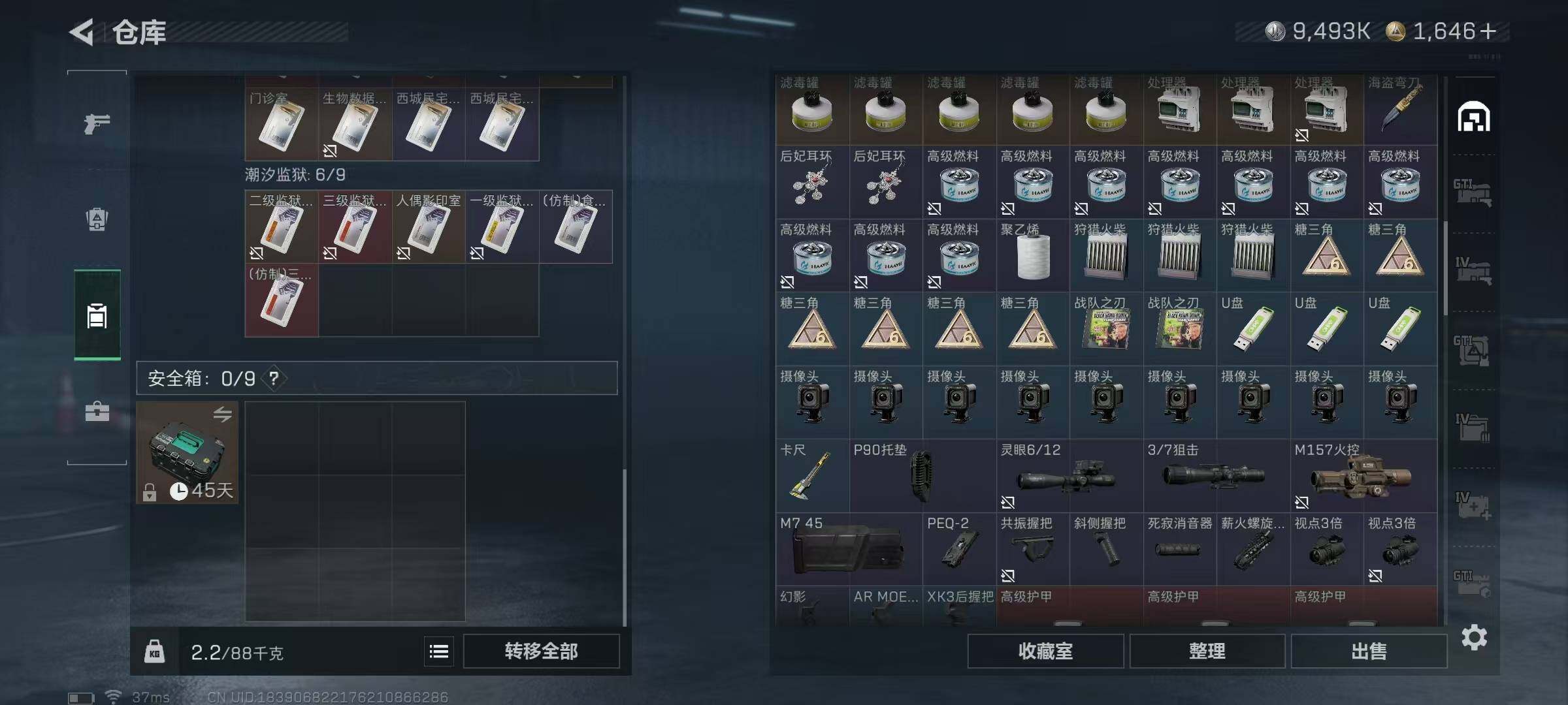 SJZEY384313三角洲行动账号详情图15 SJZEY384313三角洲行动账号详情图15