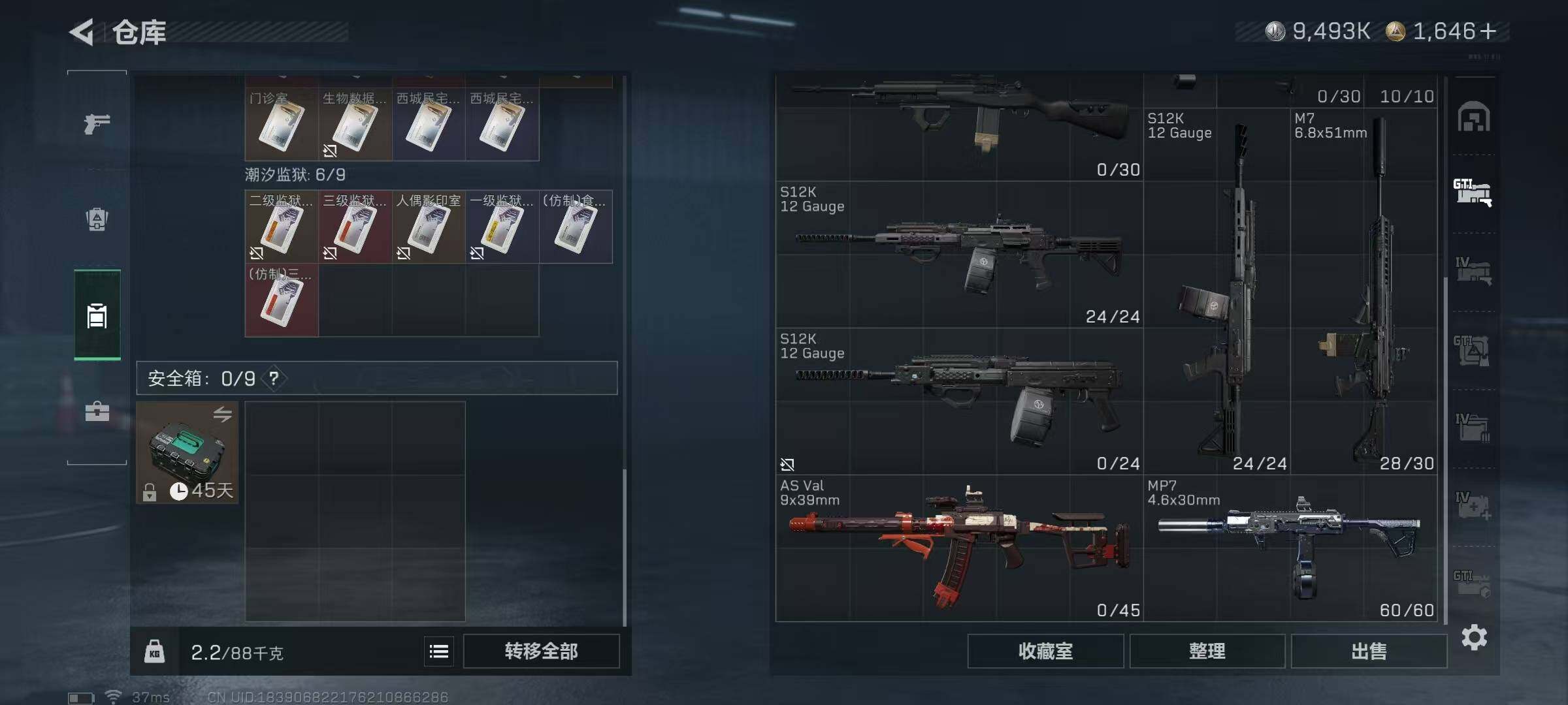 SJZEY384313三角洲行动账号详情图18 SJZEY384313三角洲行动账号详情图18