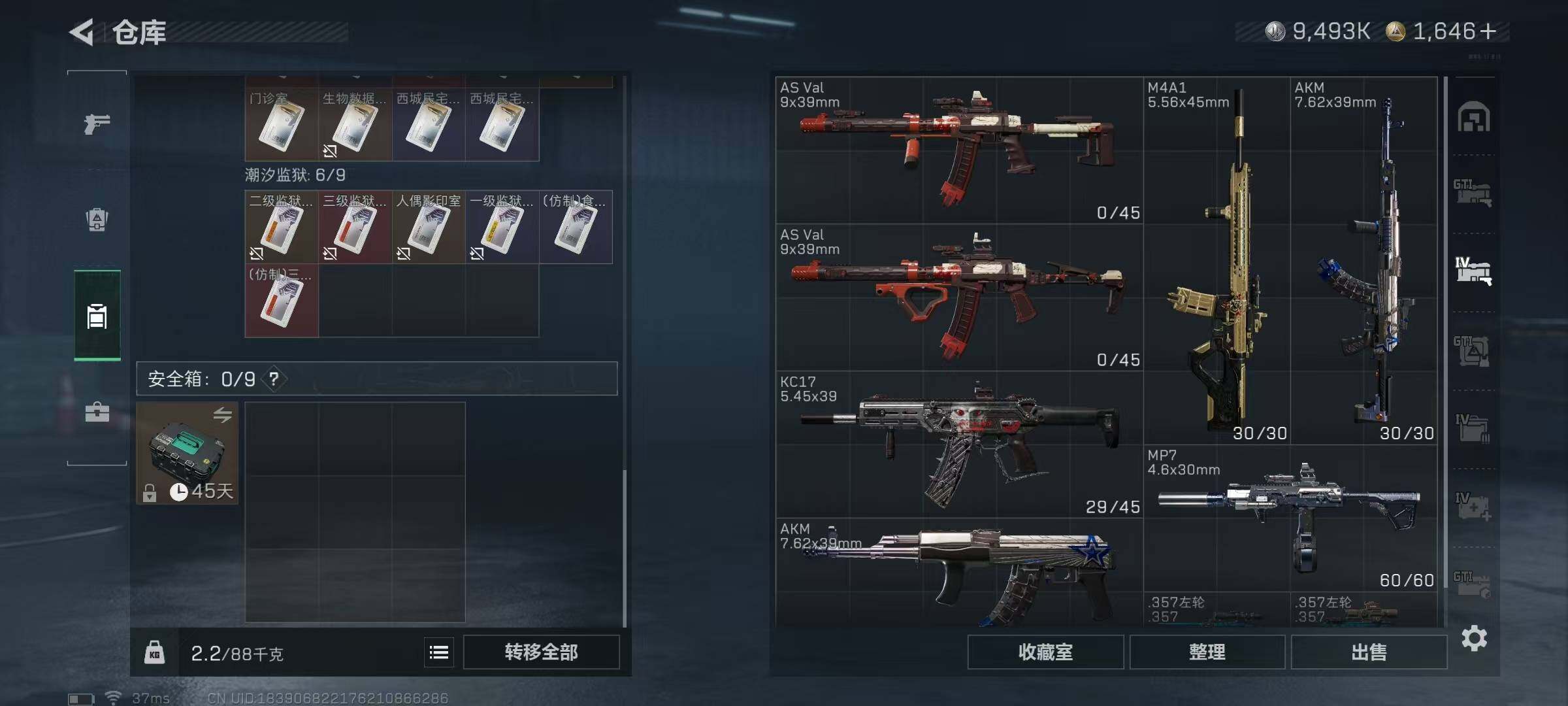 SJZEY384313三角洲行动账号详情图19 SJZEY384313三角洲行动账号详情图19