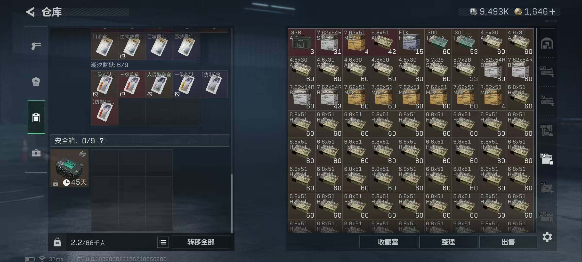 SJZEY384313三角洲行动账号详情图20 SJZEY384313三角洲行动账号详情图20