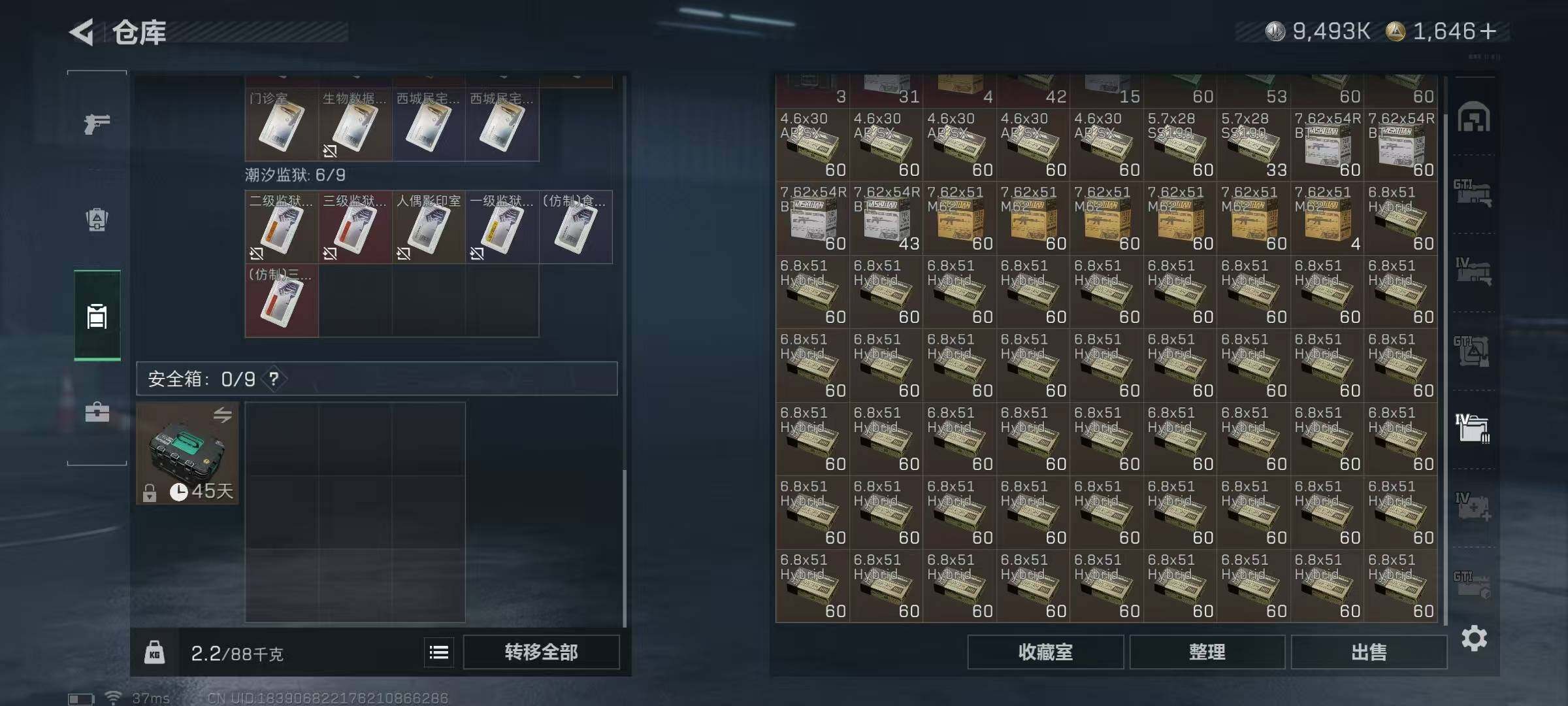 SJZEY384313三角洲行动账号详情图21 SJZEY384313三角洲行动账号详情图21