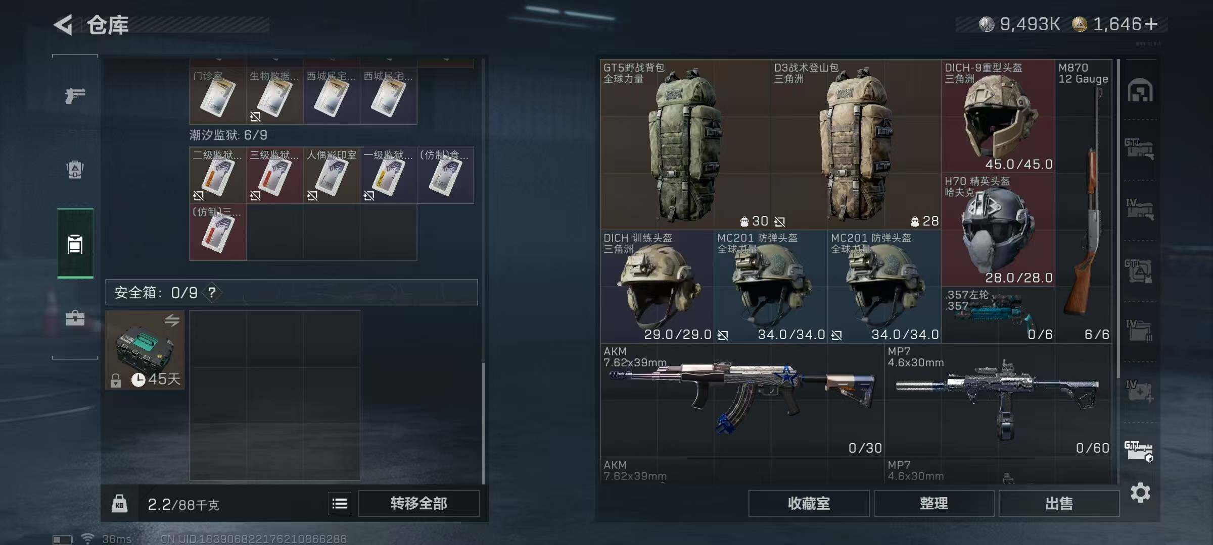 SJZEY384313三角洲行动账号详情图22 SJZEY384313三角洲行动账号详情图22