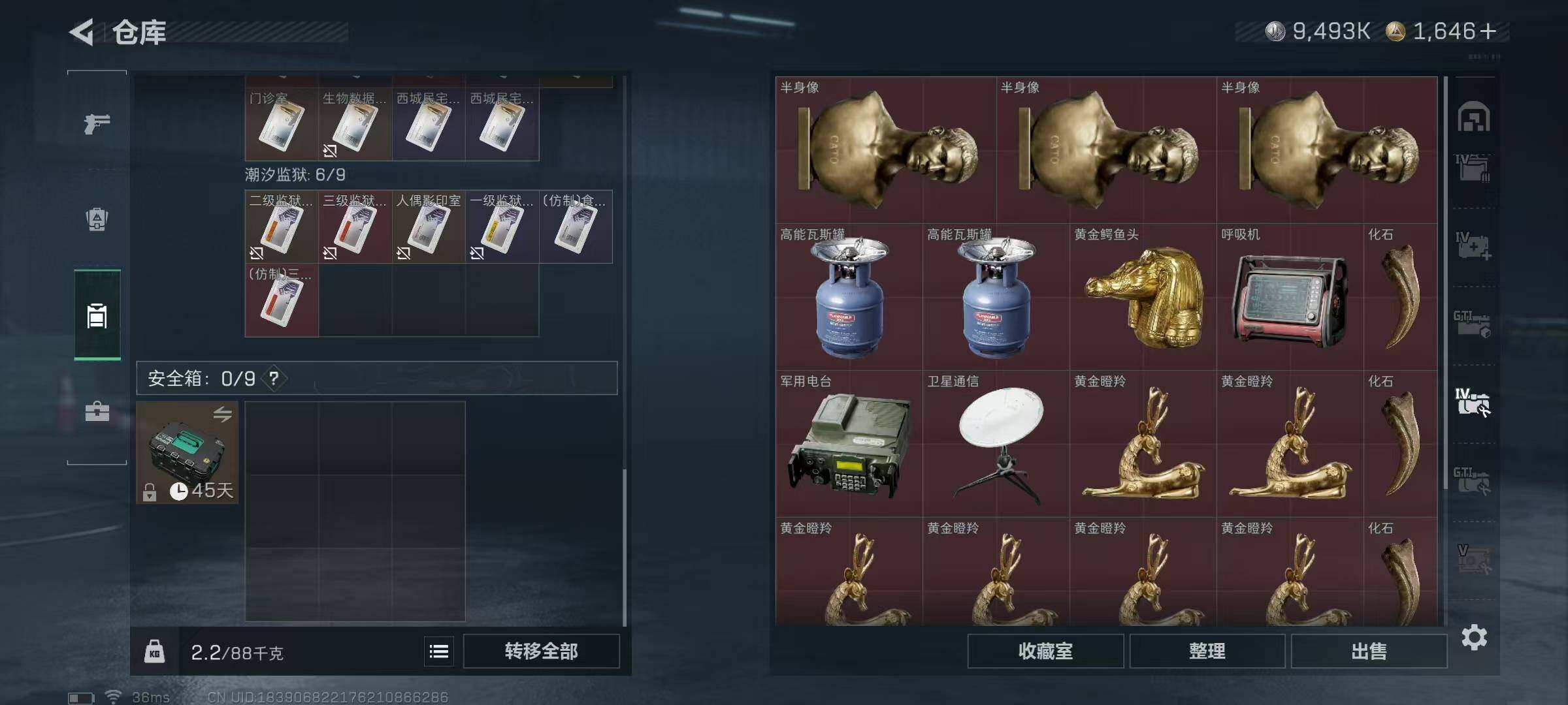 SJZEY384313三角洲行动账号详情图23 SJZEY384313三角洲行动账号详情图23