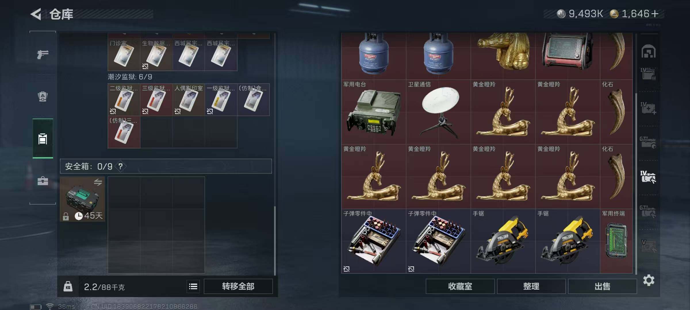 SJZEY384313三角洲行动账号详情图24 SJZEY384313三角洲行动账号详情图24