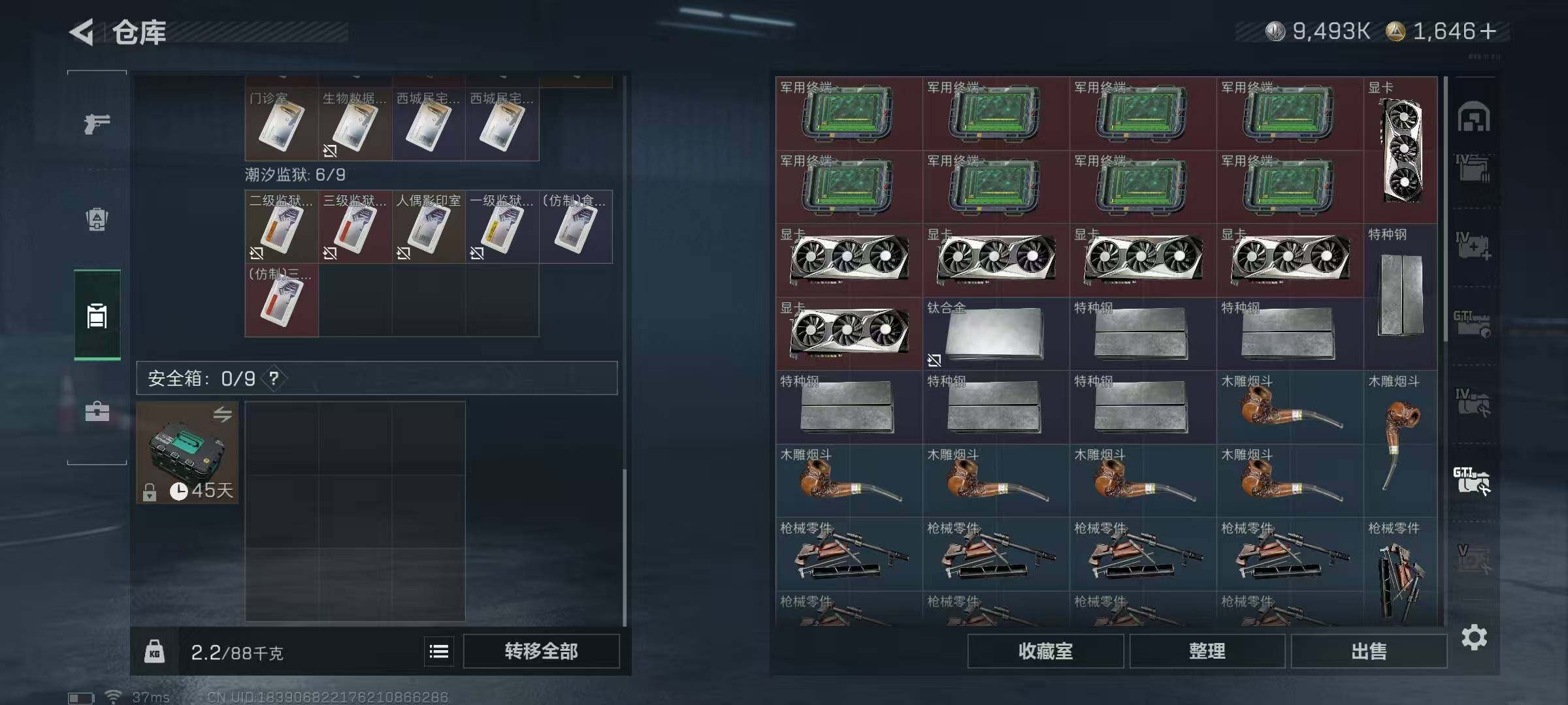 SJZEY384313三角洲行动账号详情图25 SJZEY384313三角洲行动账号详情图25