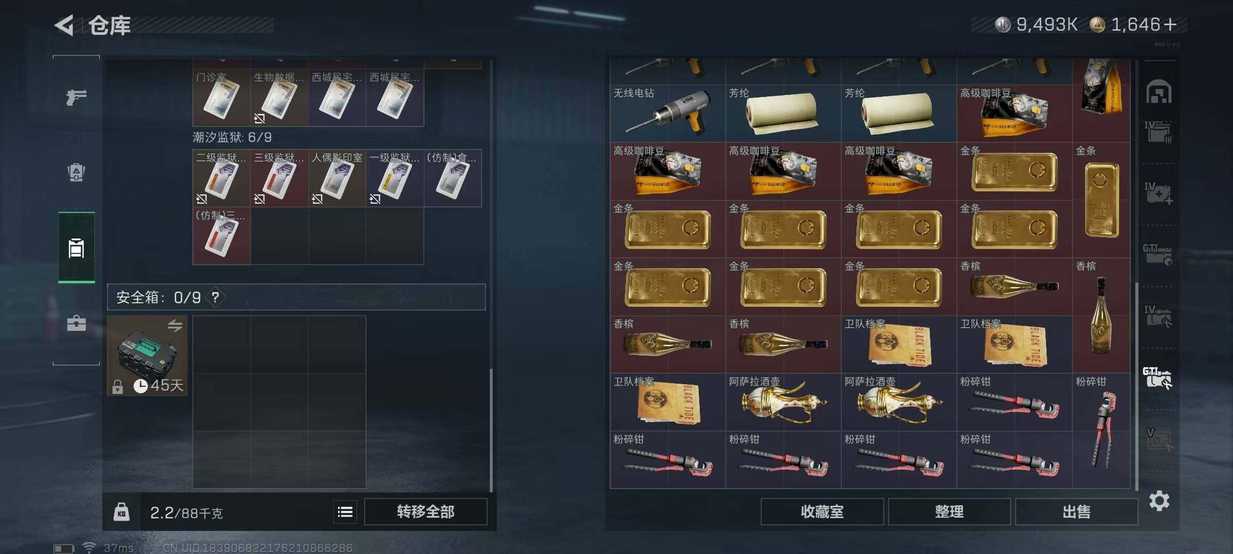 SJZEY384313三角洲行动账号详情图26 SJZEY384313三角洲行动账号详情图26