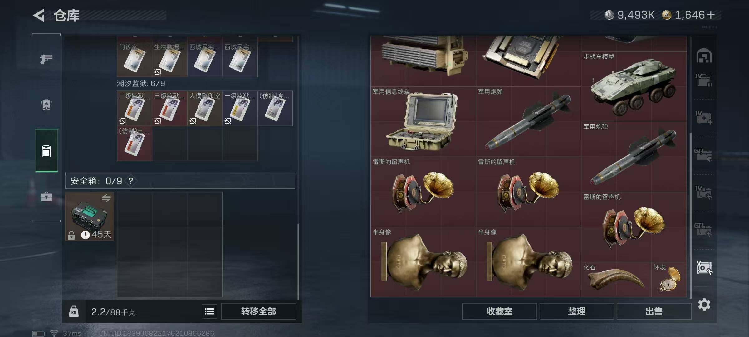 SJZEY384313三角洲行动账号详情图28 SJZEY384313三角洲行动账号详情图28