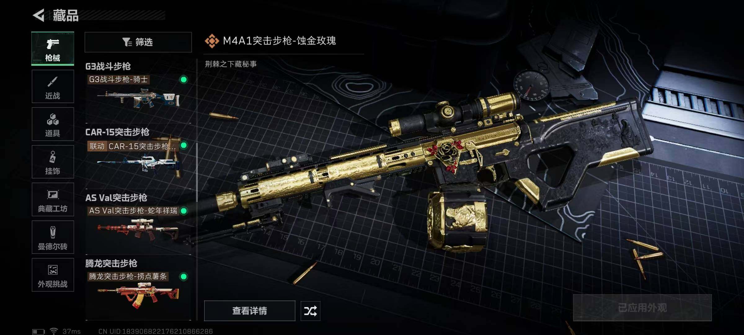 SJZEY384313三角洲行动账号详情图34 SJZEY384313三角洲行动账号详情图34