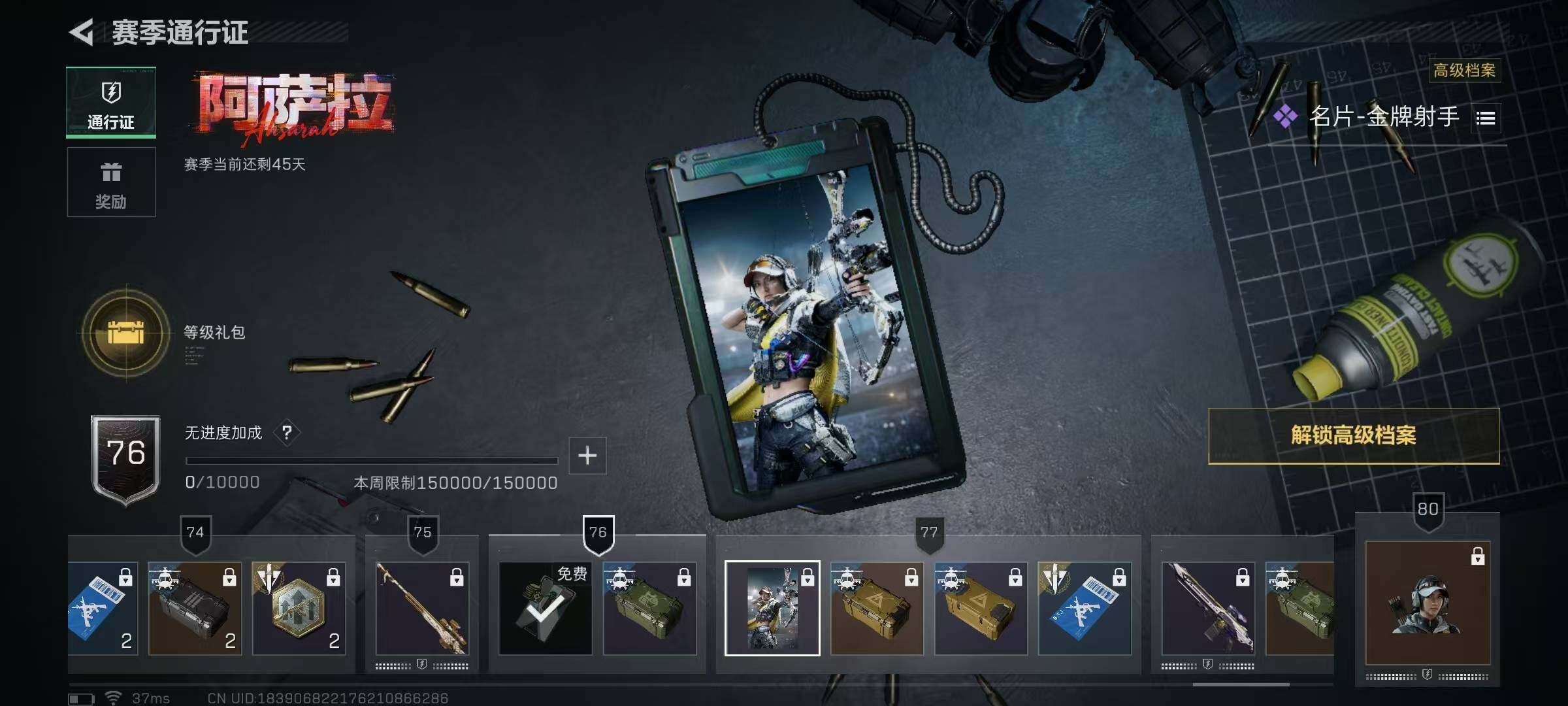 SJZEY384313三角洲行动账号详情图48 SJZEY384313三角洲行动账号详情图48