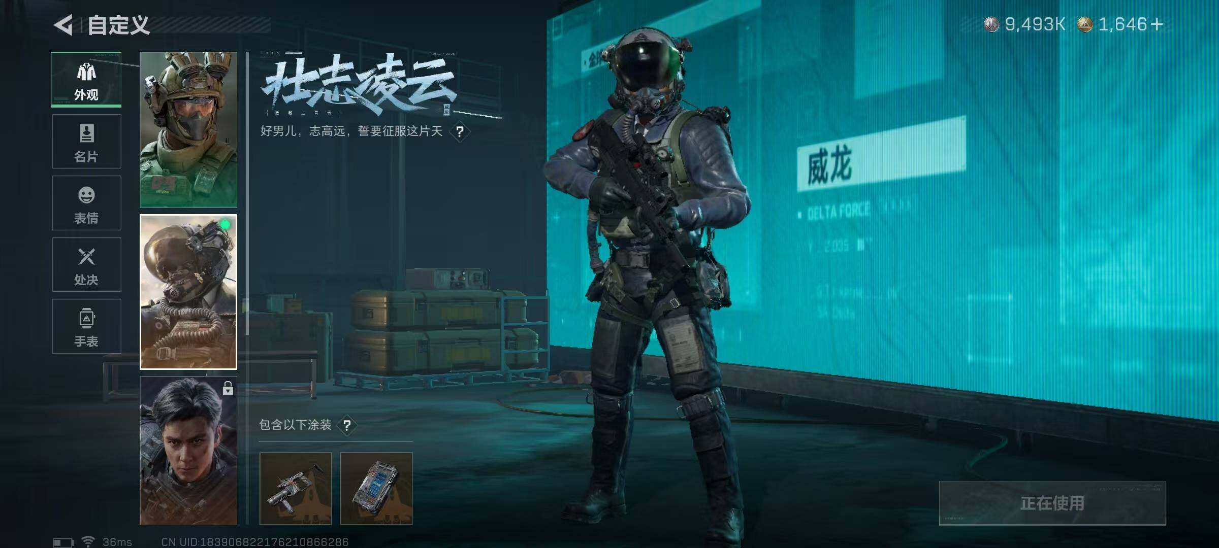 SJZEY384313三角洲行动账号详情图7 SJZEY384313三角洲行动账号详情图7