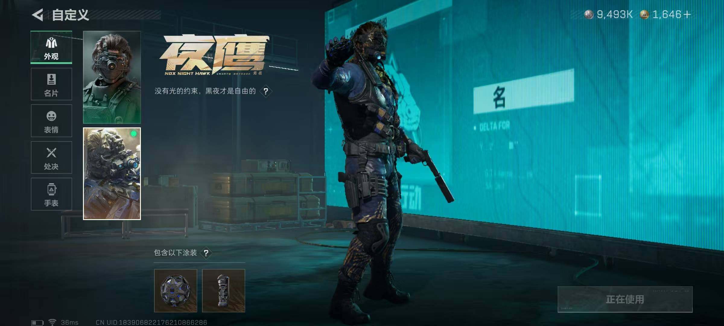 SJZEY384313三角洲行动账号详情图8 SJZEY384313三角洲行动账号详情图8