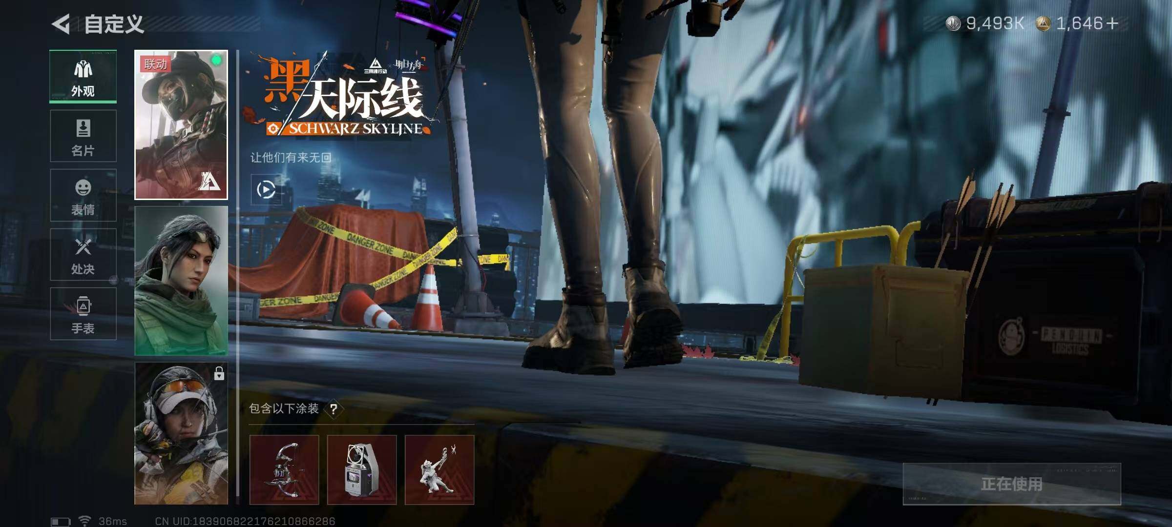 SJZEY384313三角洲行动账号详情图6 SJZEY384313三角洲行动账号详情图6