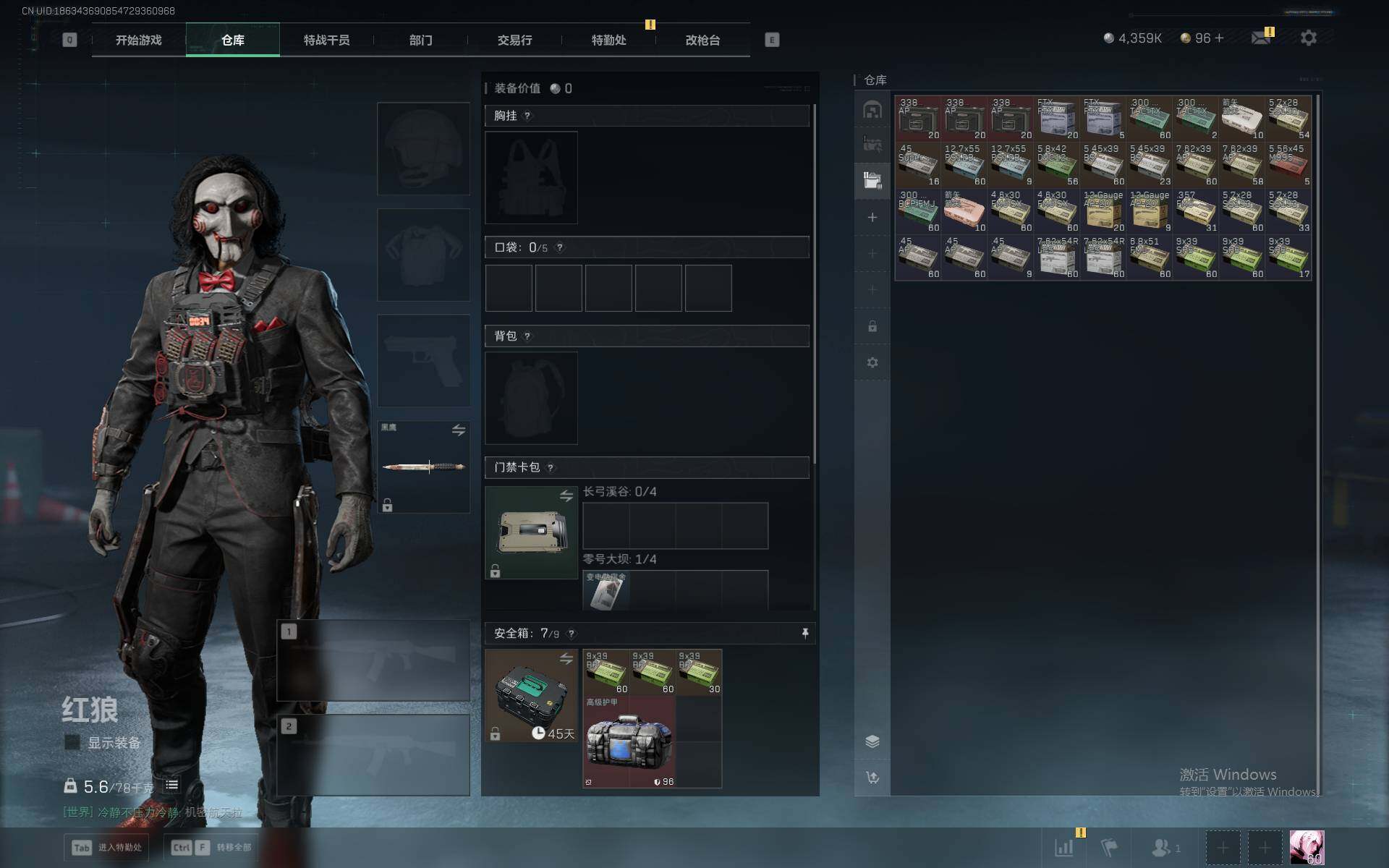 SJZQM384869三角洲行动账号详情图7 SJZQM384869三角洲行动账号详情图7