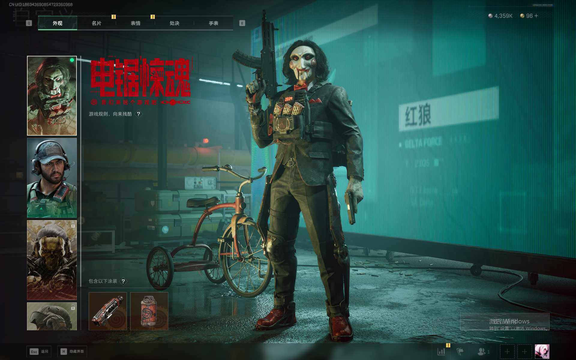 SJZQM384869三角洲行动账号详情图9 SJZQM384869三角洲行动账号详情图9