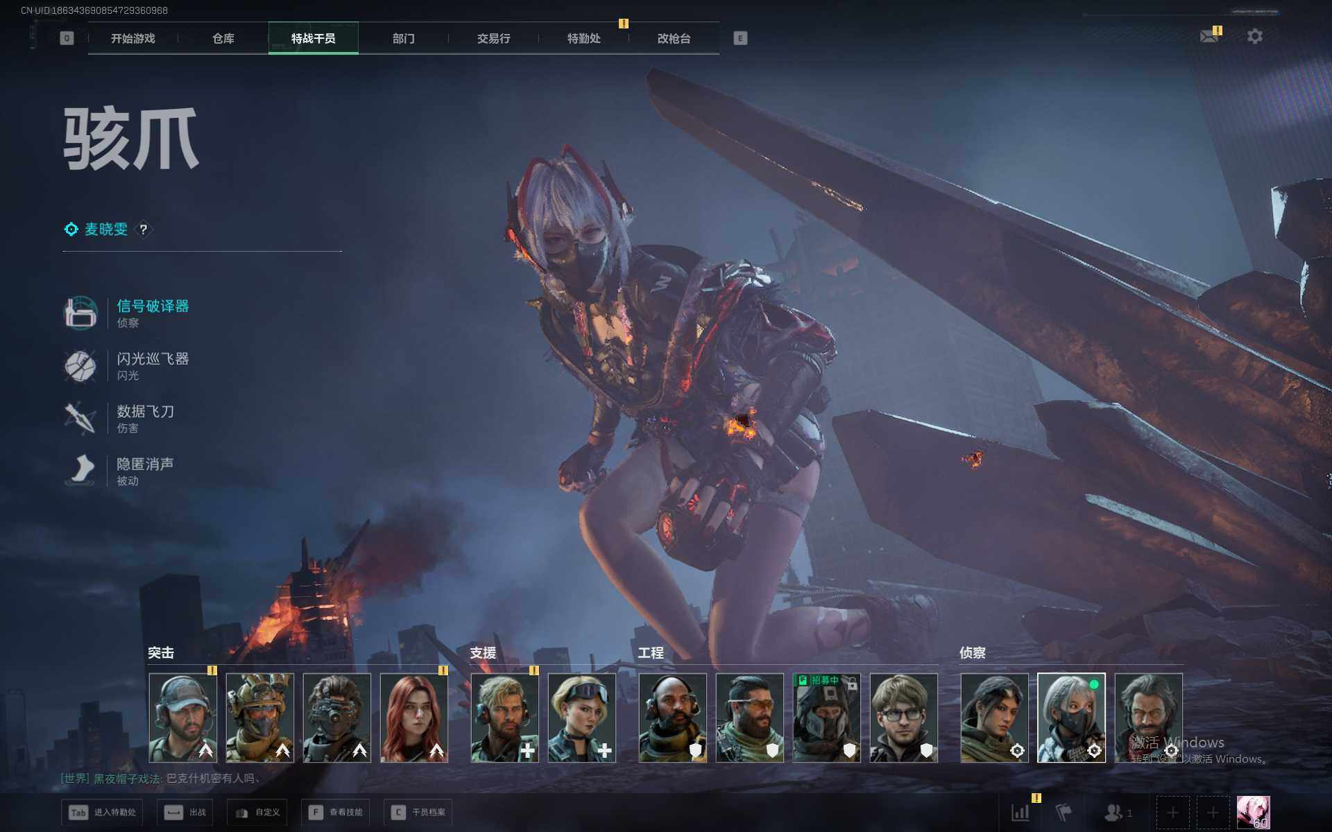 SJZQM384869三角洲行动账号详情图10 SJZQM384869三角洲行动账号详情图10