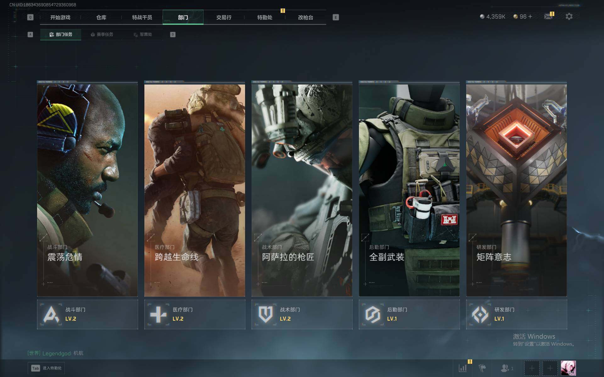 SJZQM384869三角洲行动账号详情图11 SJZQM384869三角洲行动账号详情图11