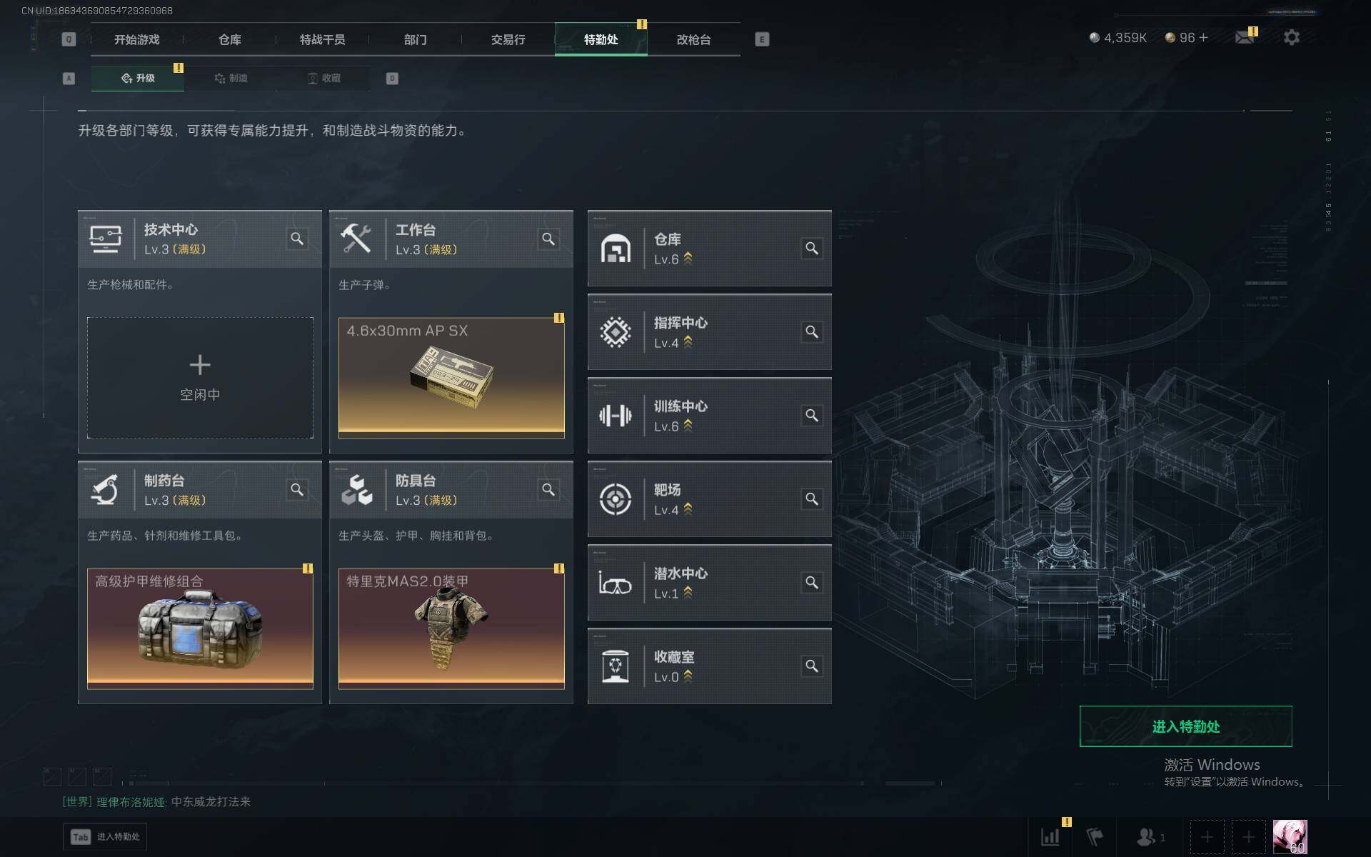 SJZQM384869三角洲行动账号详情图12 SJZQM384869三角洲行动账号详情图12