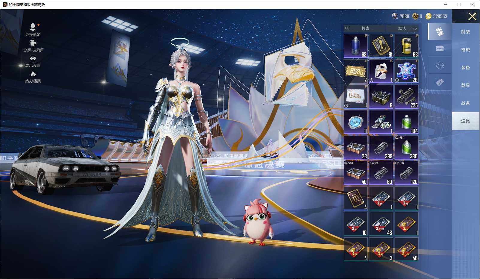 HPLX3436034和平精英账号详情图10