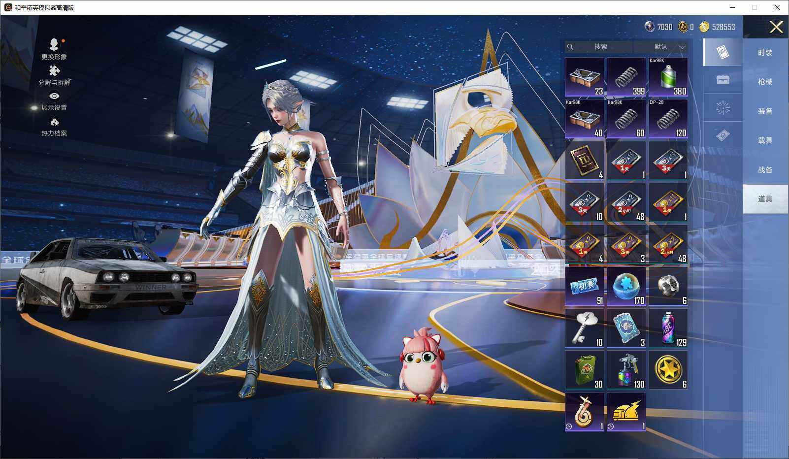 HPLX3436034和平精英账号详情图11