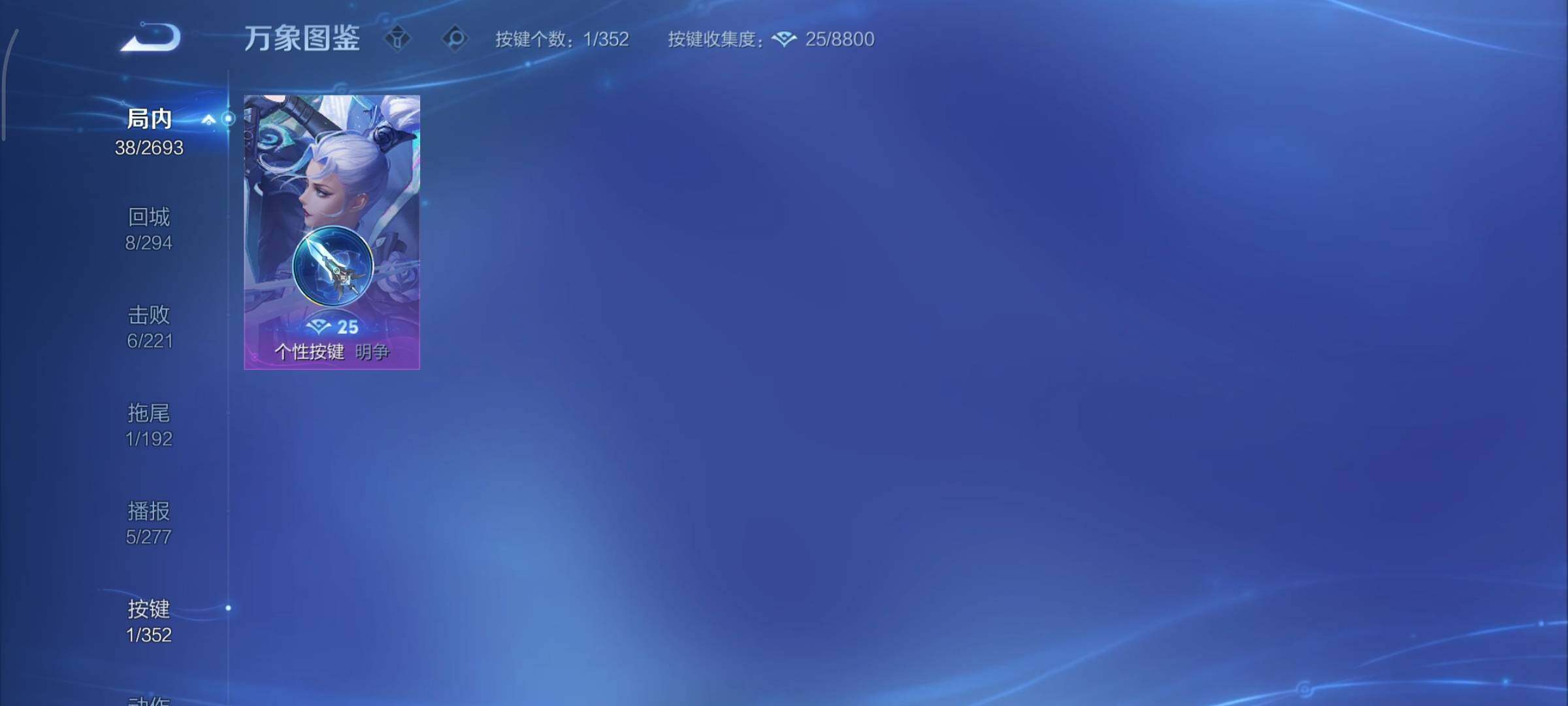 WZCMY3473544王者荣耀账号详情图8