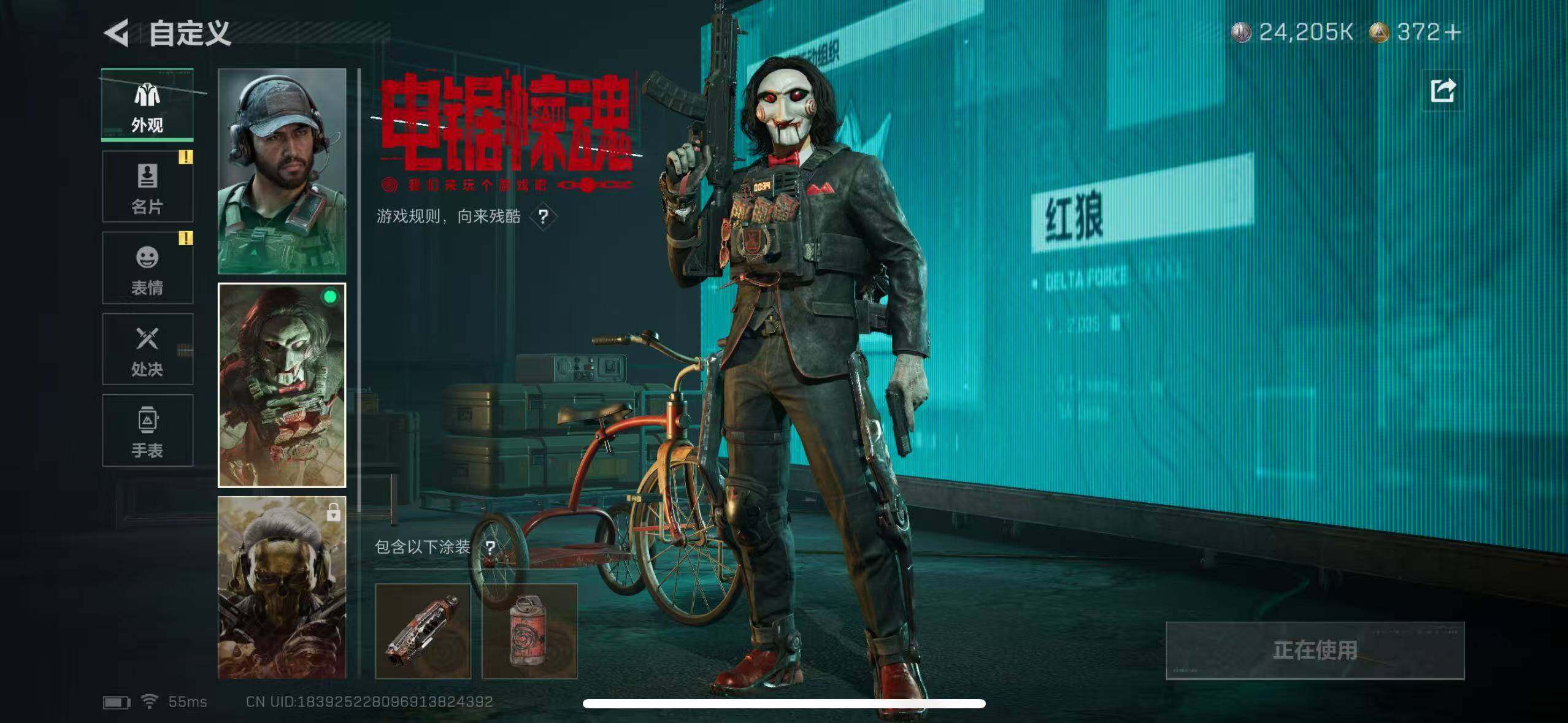 SJZCMW394997三角洲行动账号详情图8