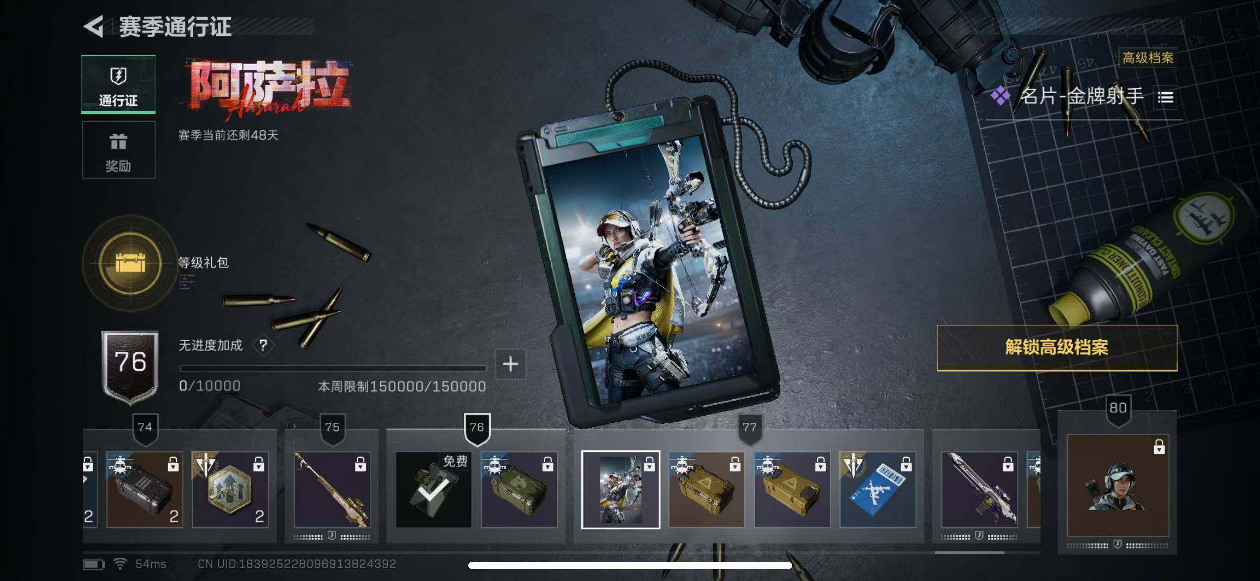 SJZCMW394997三角洲行动账号详情图10