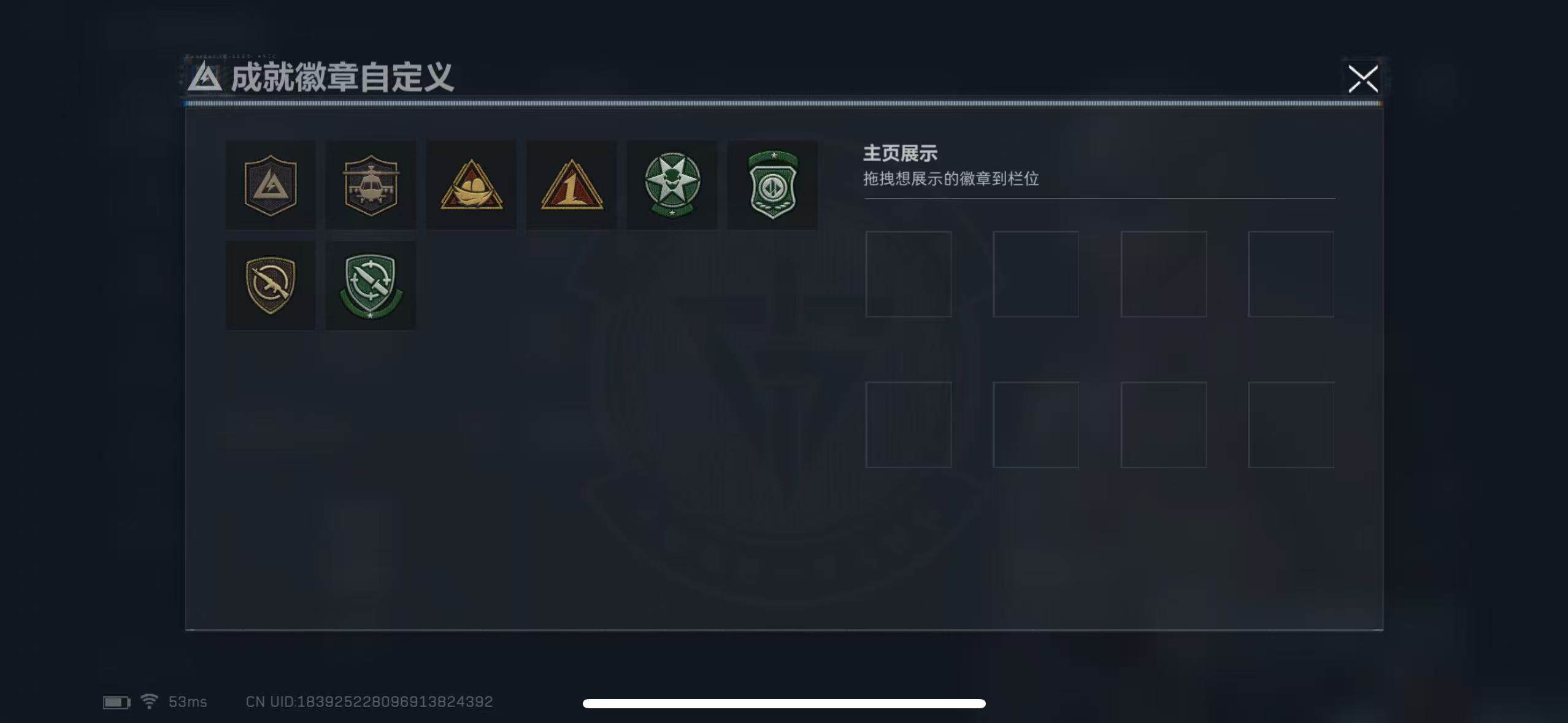 SJZCMW394997三角洲行动账号详情图11