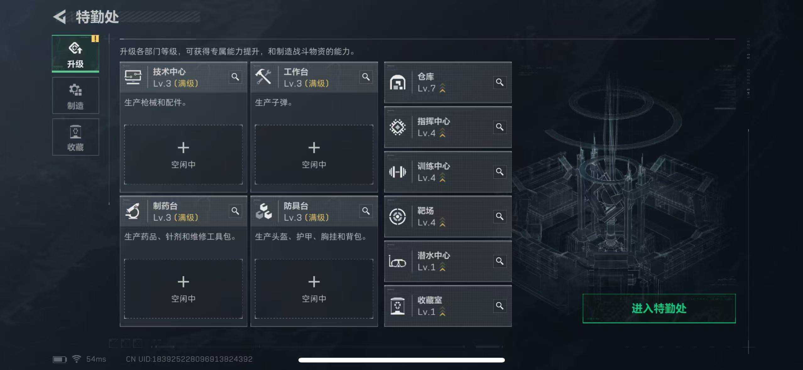 SJZCMW394997三角洲行动账号详情图13