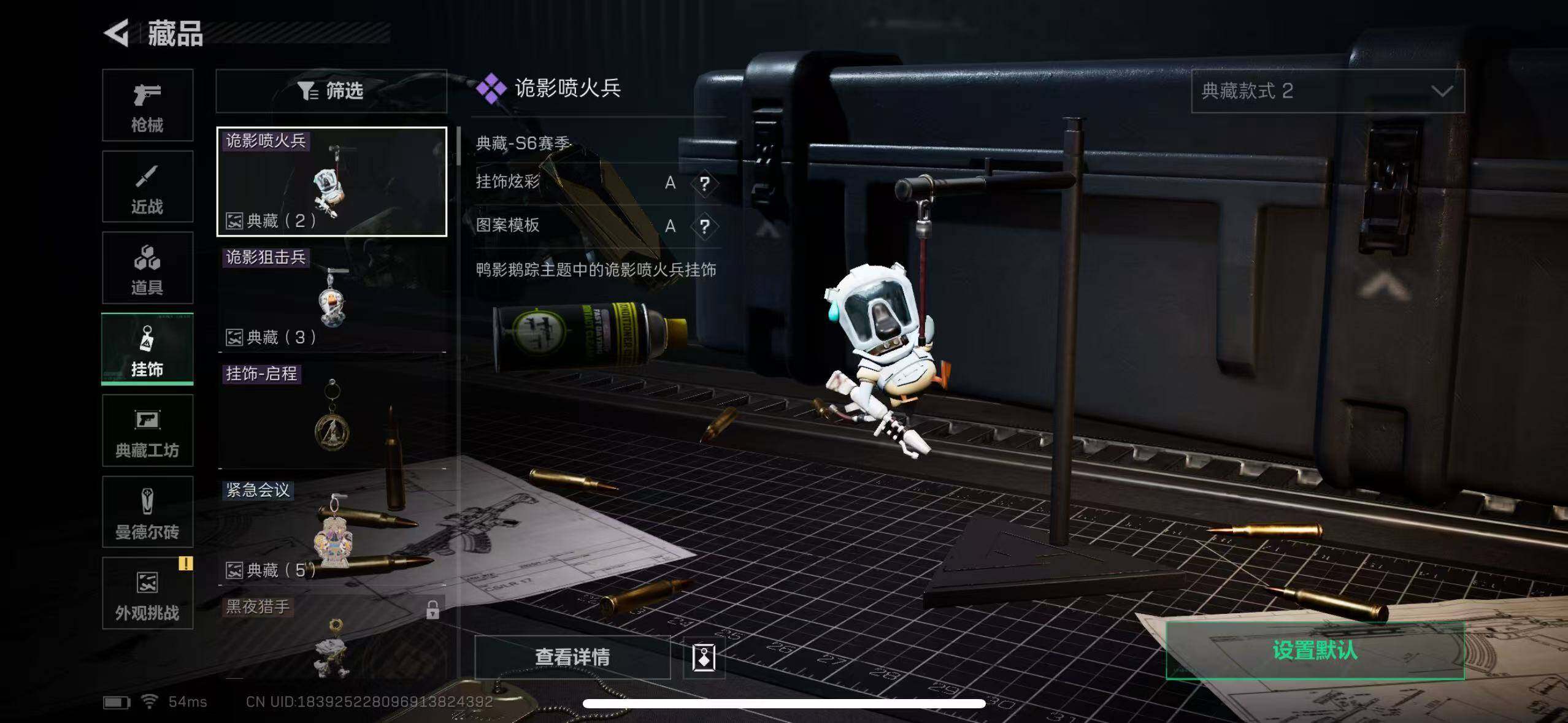 SJZCMW394997三角洲行动账号详情图15