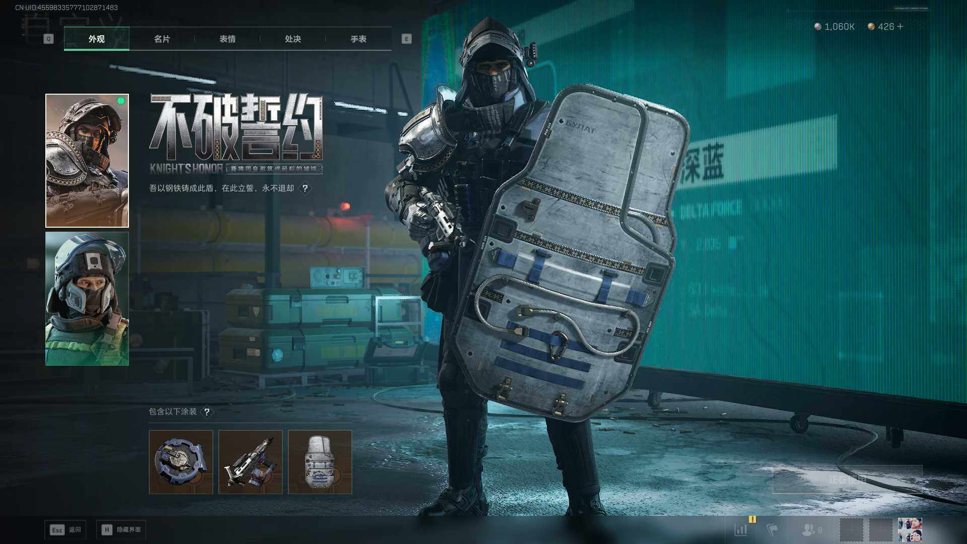 SJZLXY384339三角洲行动账号详情图7 SJZLXY384339三角洲行动账号详情图7