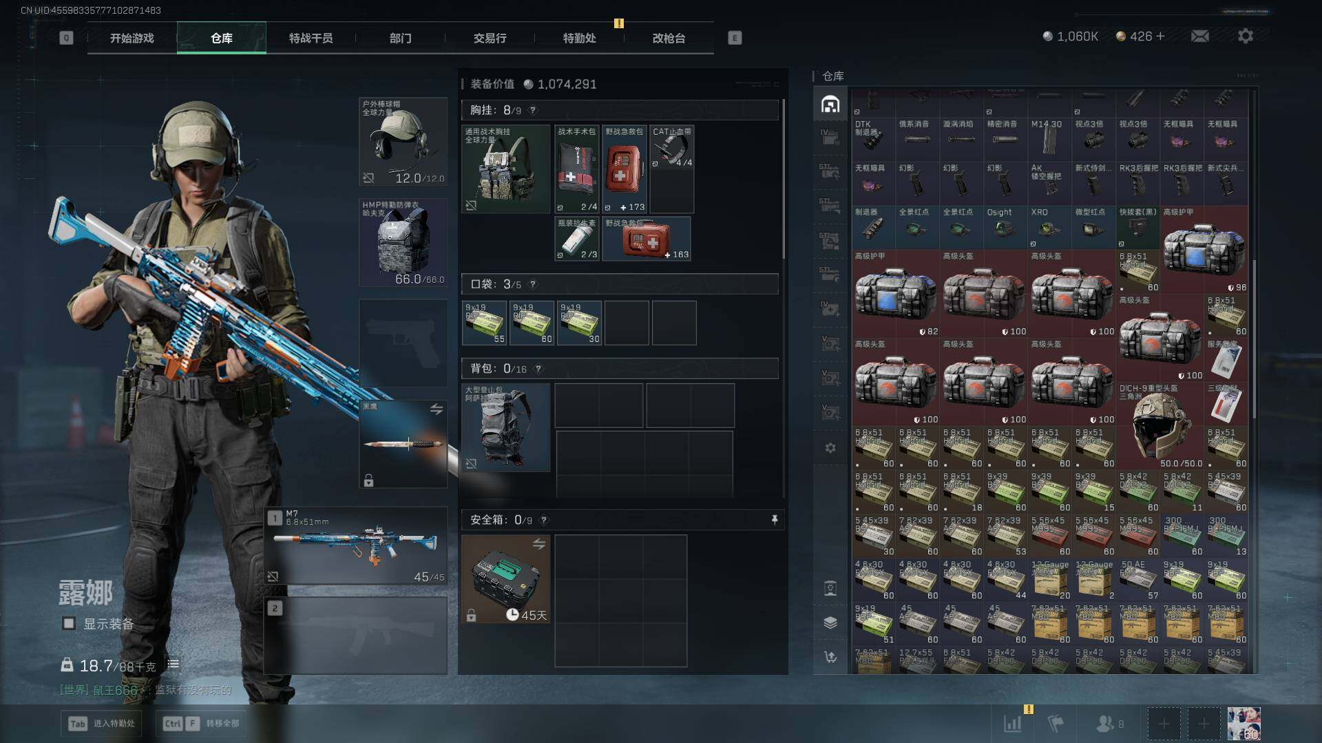 SJZLXY384339三角洲行动账号详情图16 SJZLXY384339三角洲行动账号详情图16