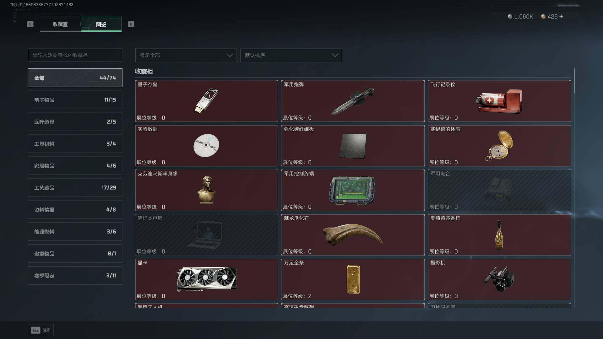 SJZLXY384339三角洲行动账号详情图23 SJZLXY384339三角洲行动账号详情图23