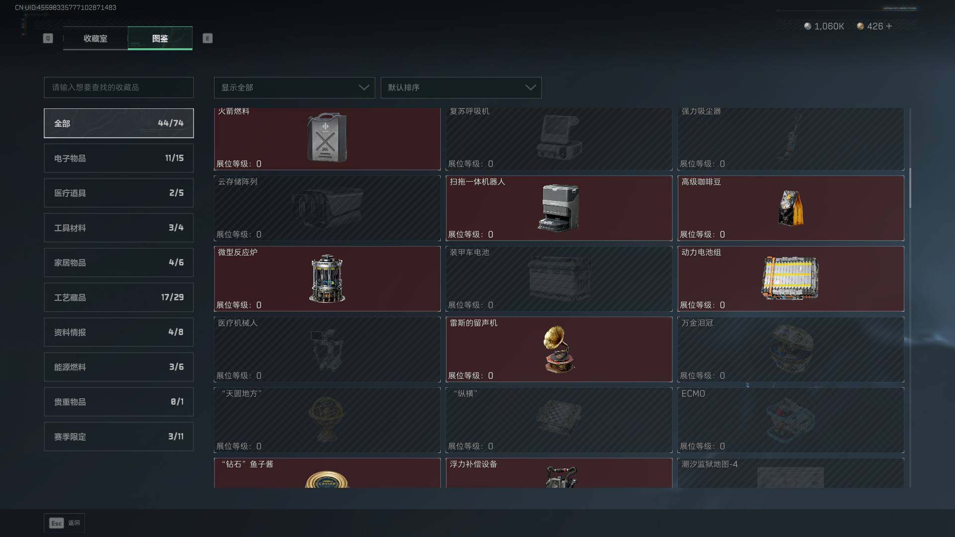 SJZLXY384339三角洲行动账号详情图25 SJZLXY384339三角洲行动账号详情图25