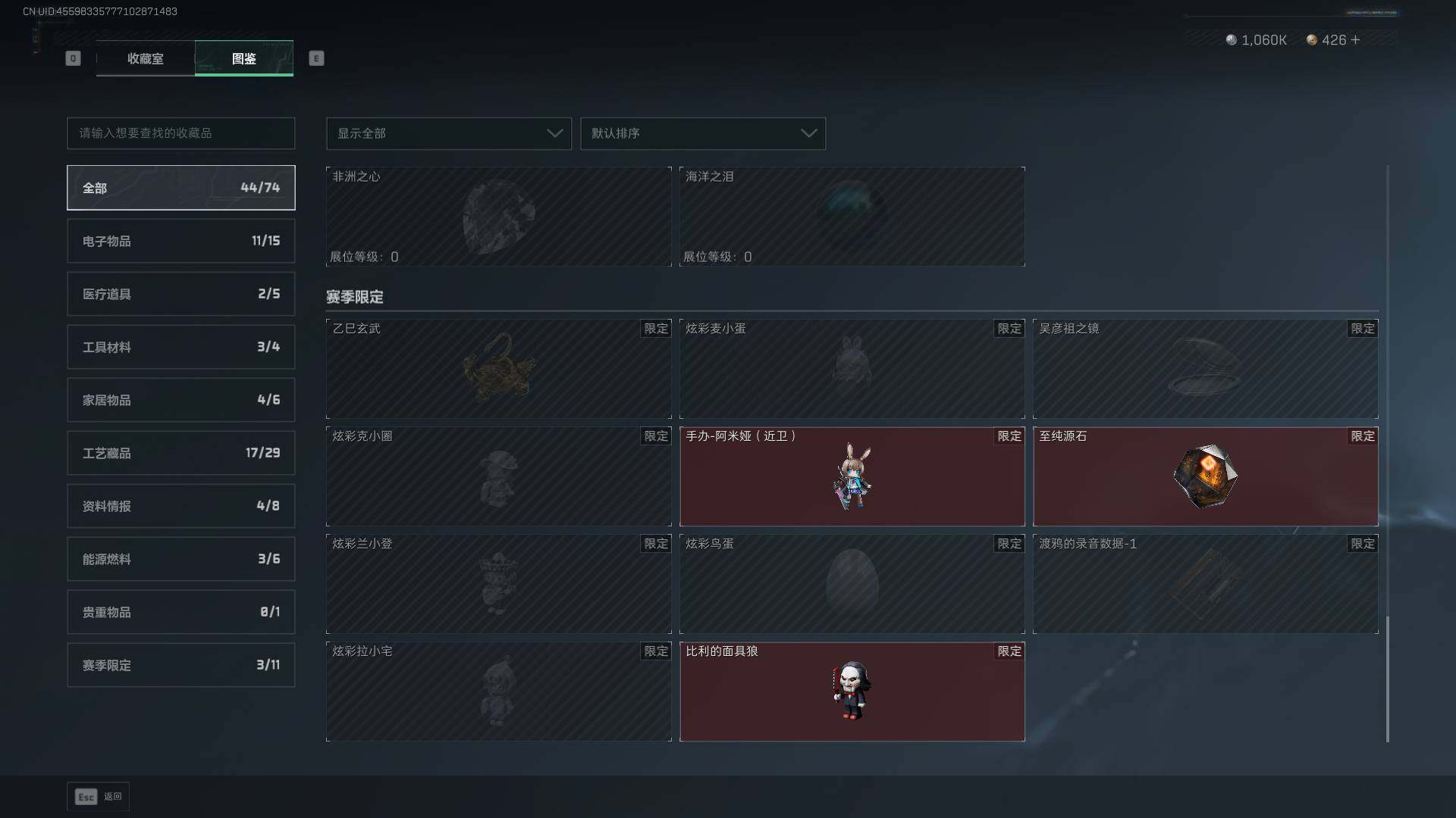 SJZLXY384339三角洲行动账号详情图27 SJZLXY384339三角洲行动账号详情图27