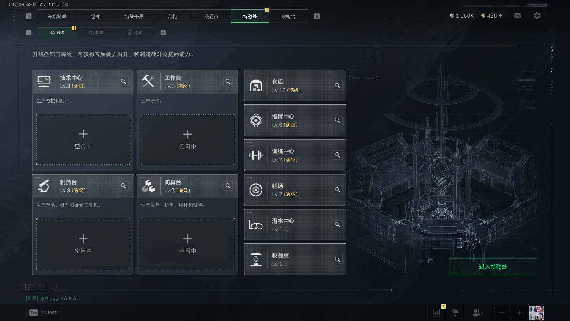 SJZLXY384339三角洲行动账号详情图28 SJZLXY384339三角洲行动账号详情图28