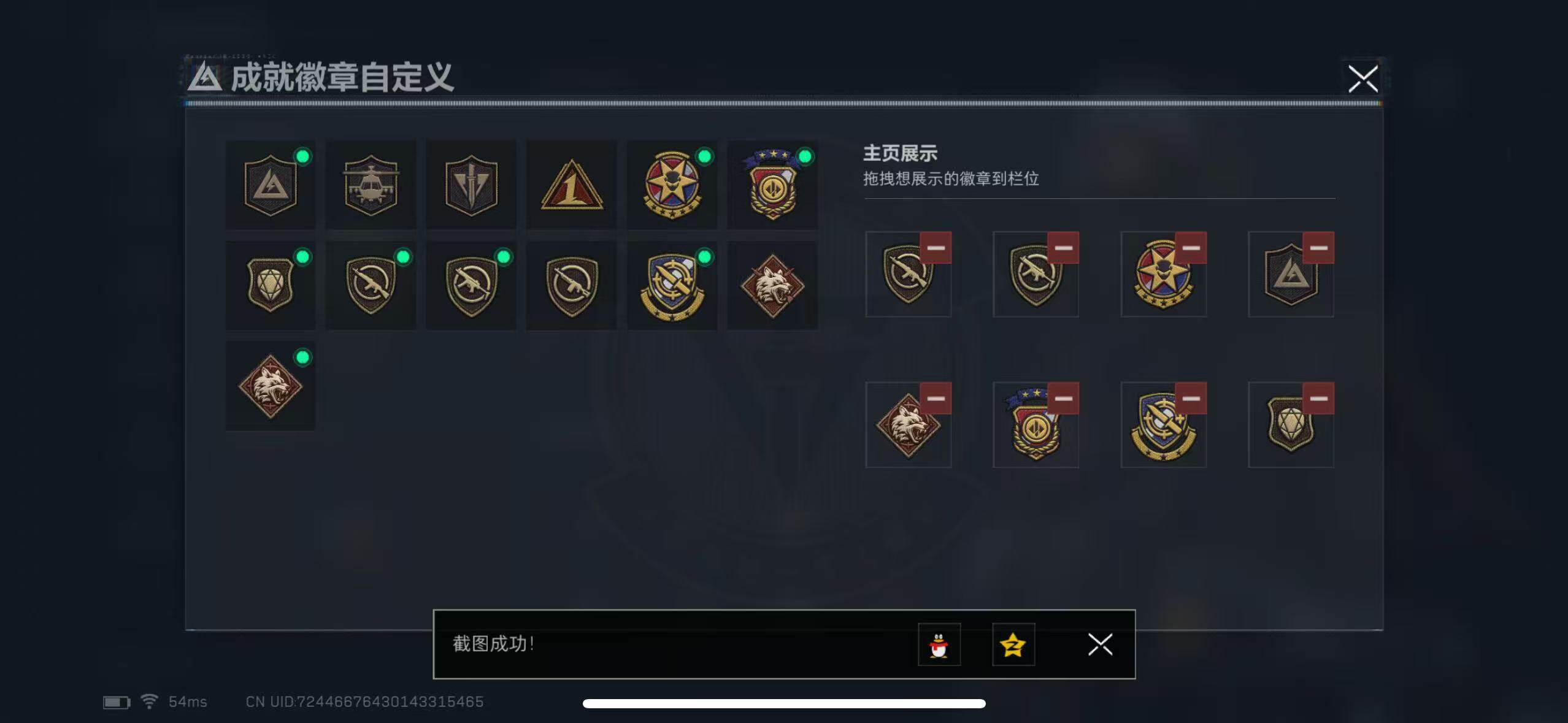 SJZCMW387978三角洲行动账号详情图4 SJZCMW387978三角洲行动账号详情图4