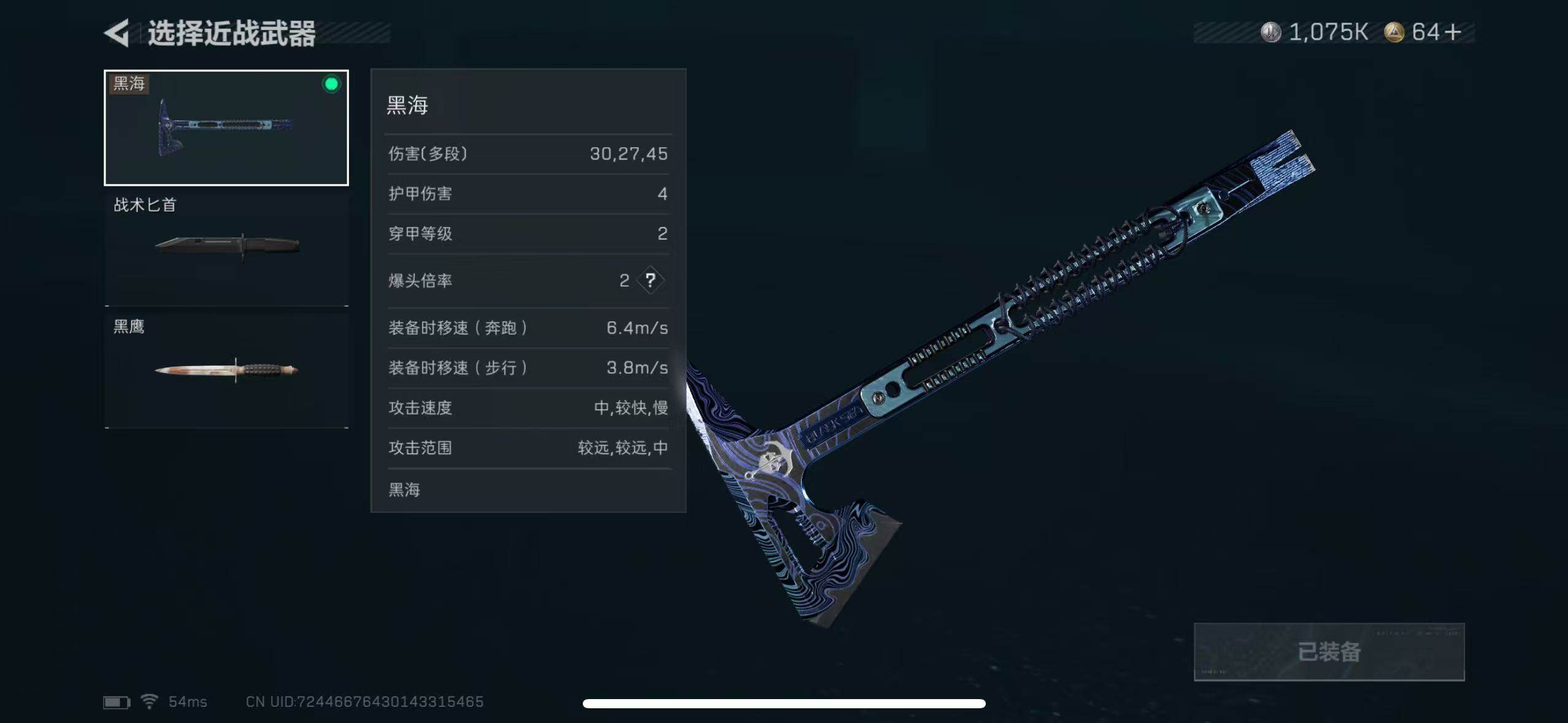 SJZCMW387978三角洲行动账号详情图22 SJZCMW387978三角洲行动账号详情图22