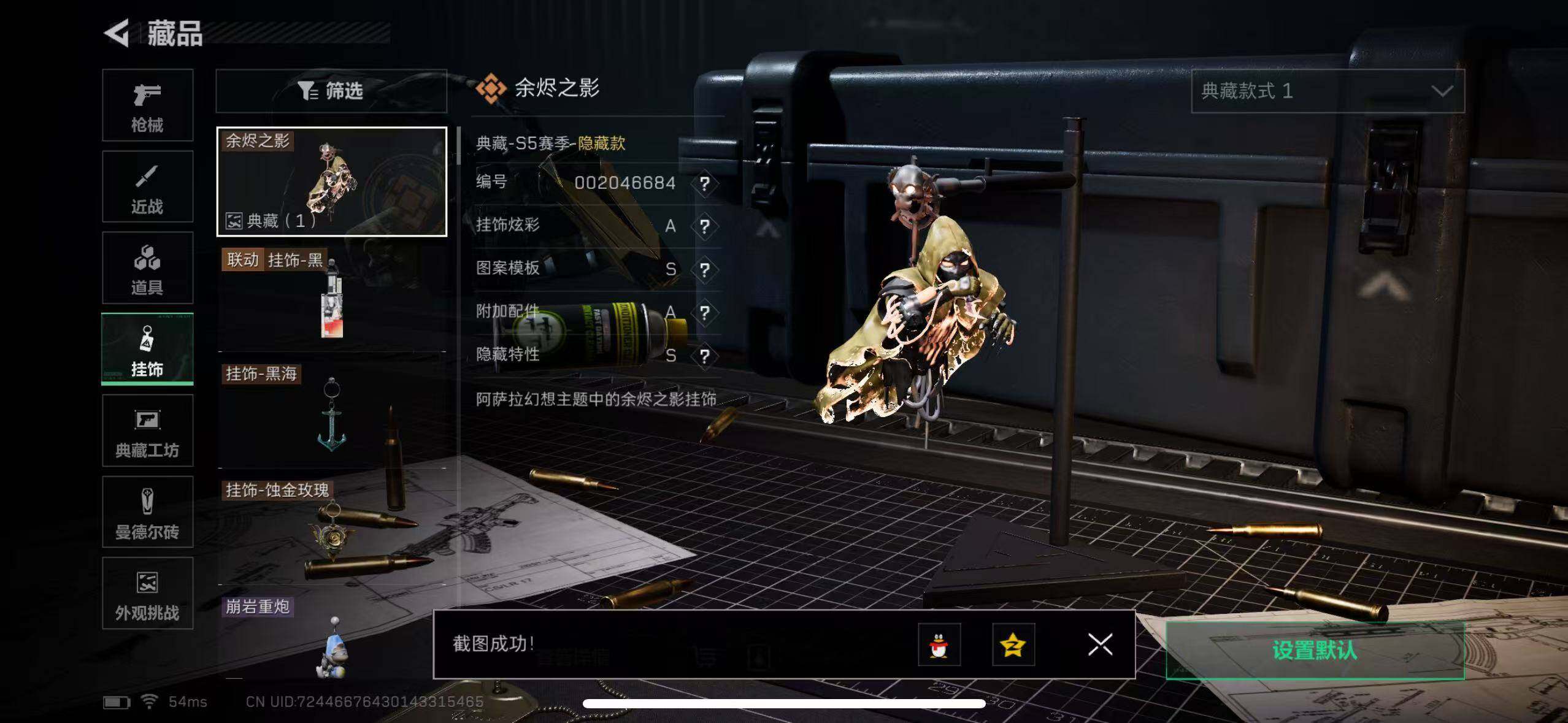 SJZCMW387978三角洲行动账号详情图25 SJZCMW387978三角洲行动账号详情图25