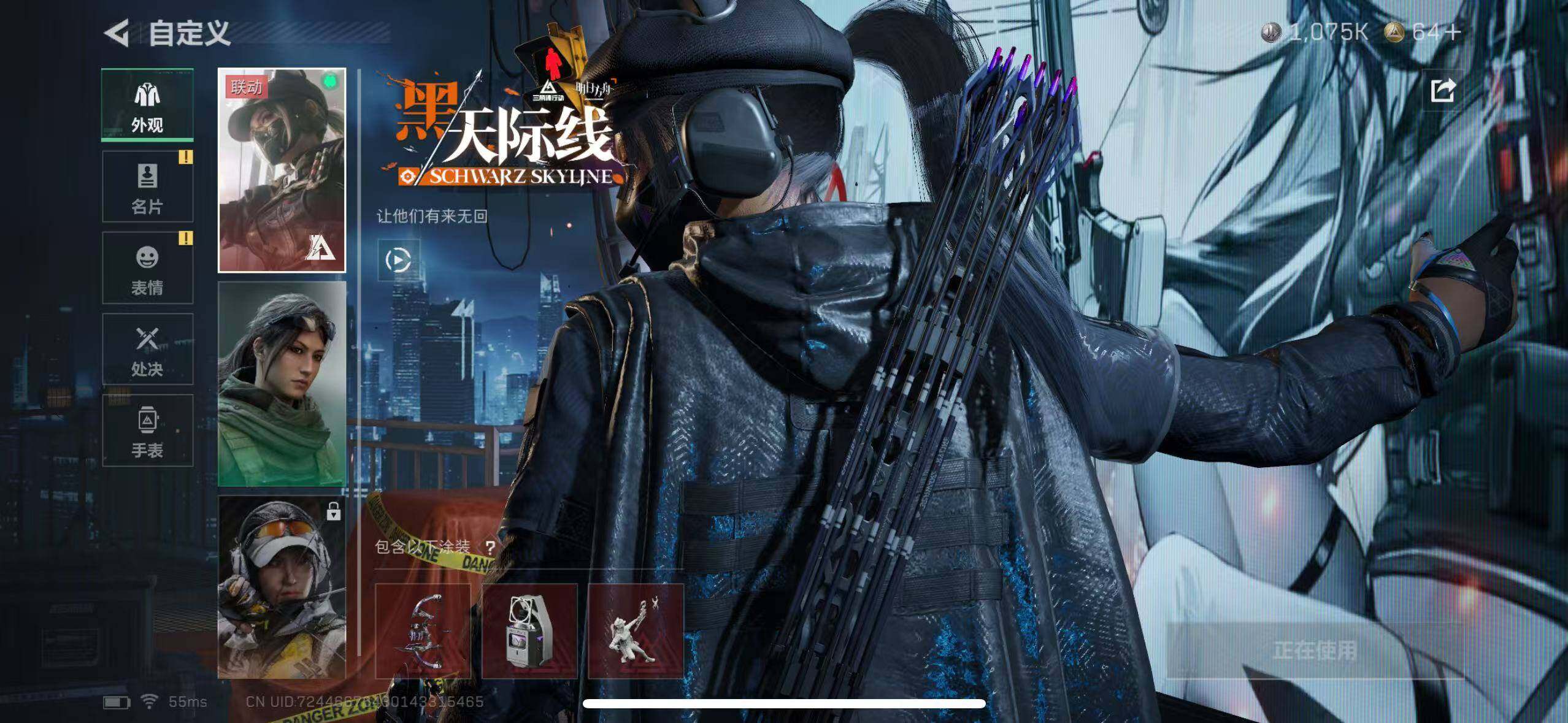 SJZCMW387978三角洲行动账号详情图26 SJZCMW387978三角洲行动账号详情图26