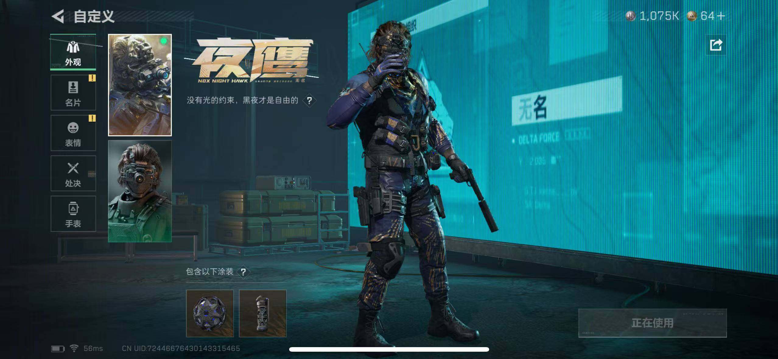 SJZCMW387978三角洲行动账号详情图27 SJZCMW387978三角洲行动账号详情图27