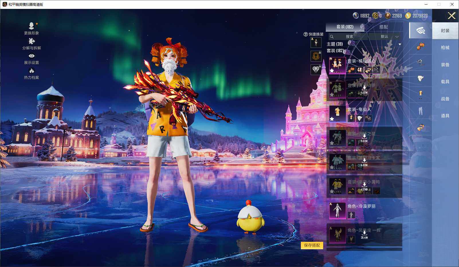 HPLX3436036和平精英账号详情图6