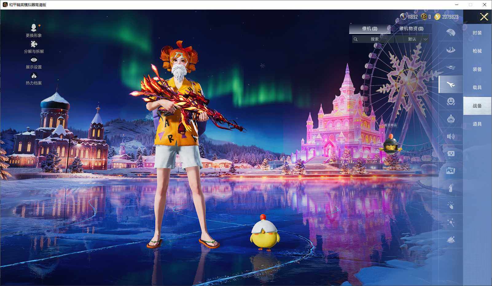 HPLX3436036和平精英账号详情图9