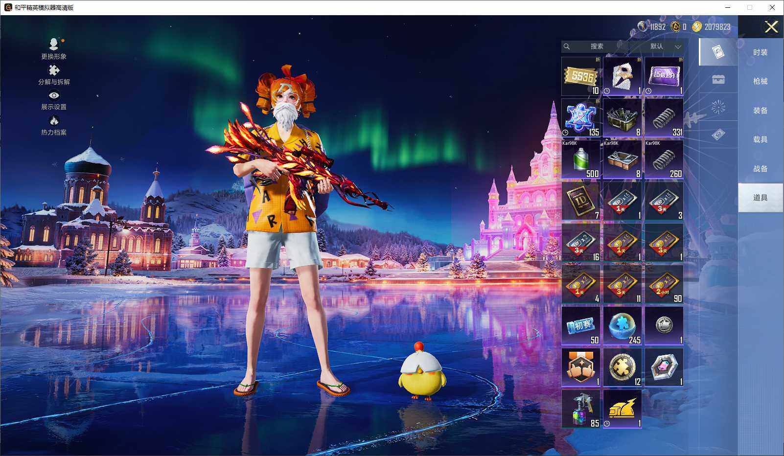 HPLX3436036和平精英账号详情图10