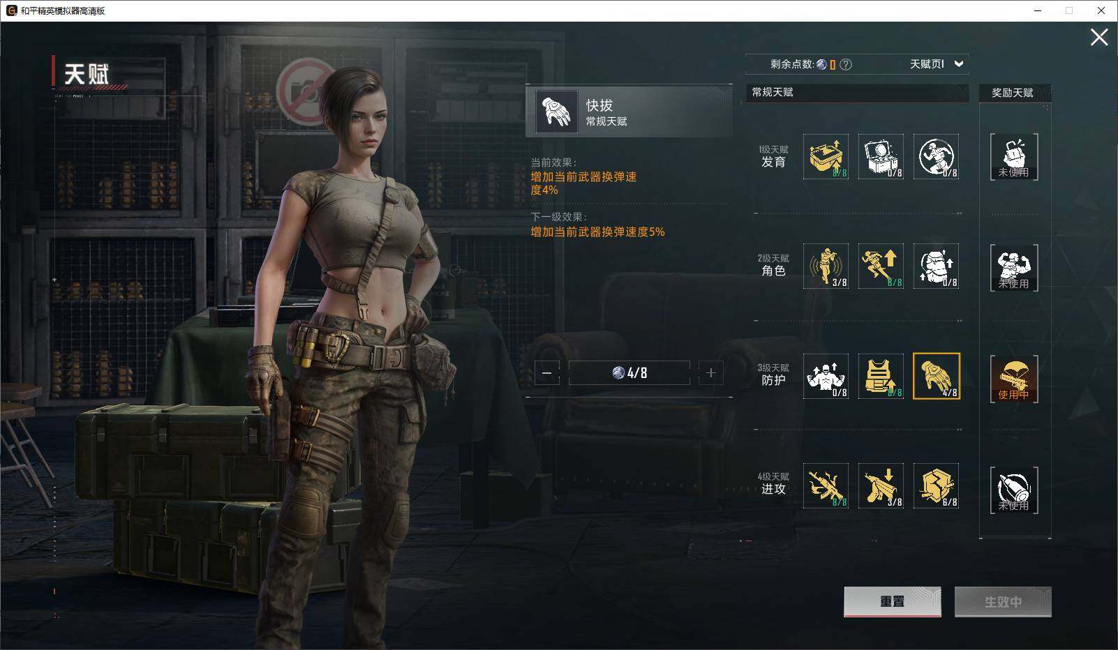 HPLX3436036和平精英账号详情图11